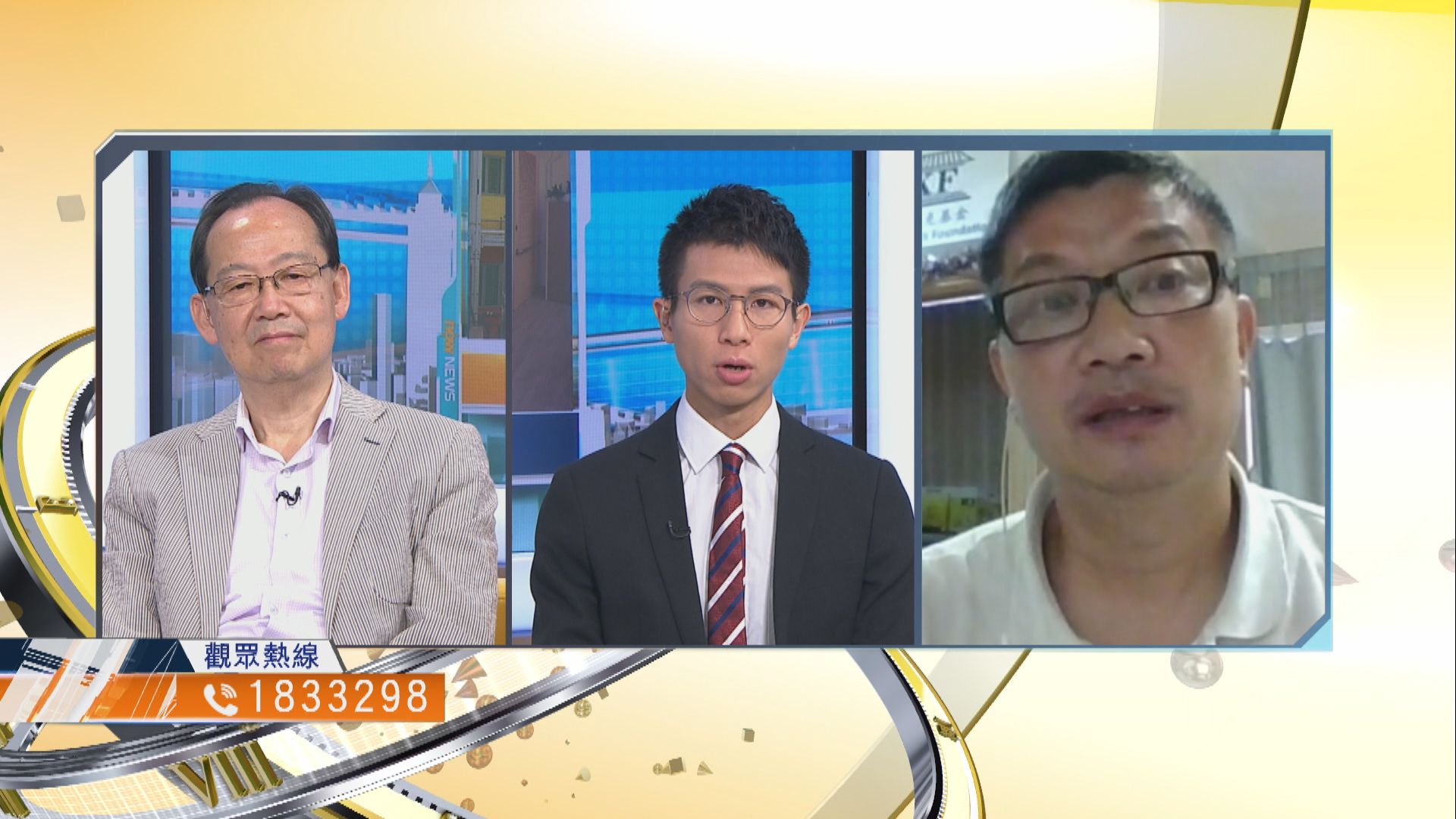 【時事全方位】賓館作過渡房屋計劃是否有成效？（一）