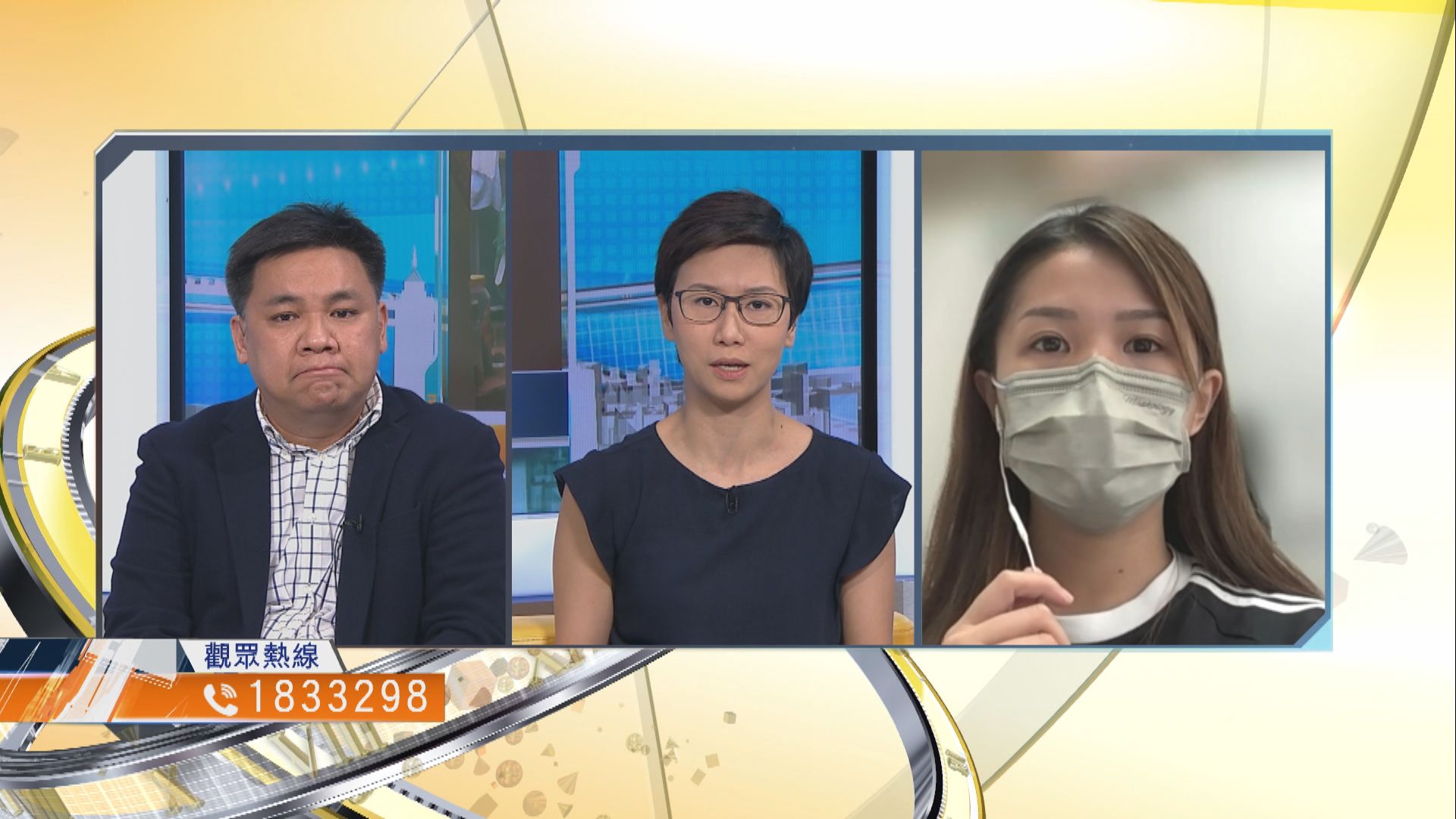 【時事全方位】降劏房加租上限對居民幫助多大？（二）