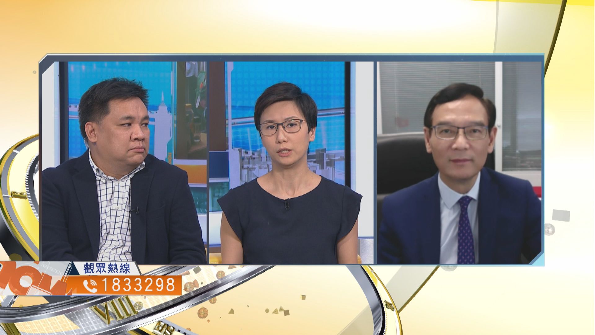 【時事全方位】降劏房加租上限對居民幫助多大？（三）