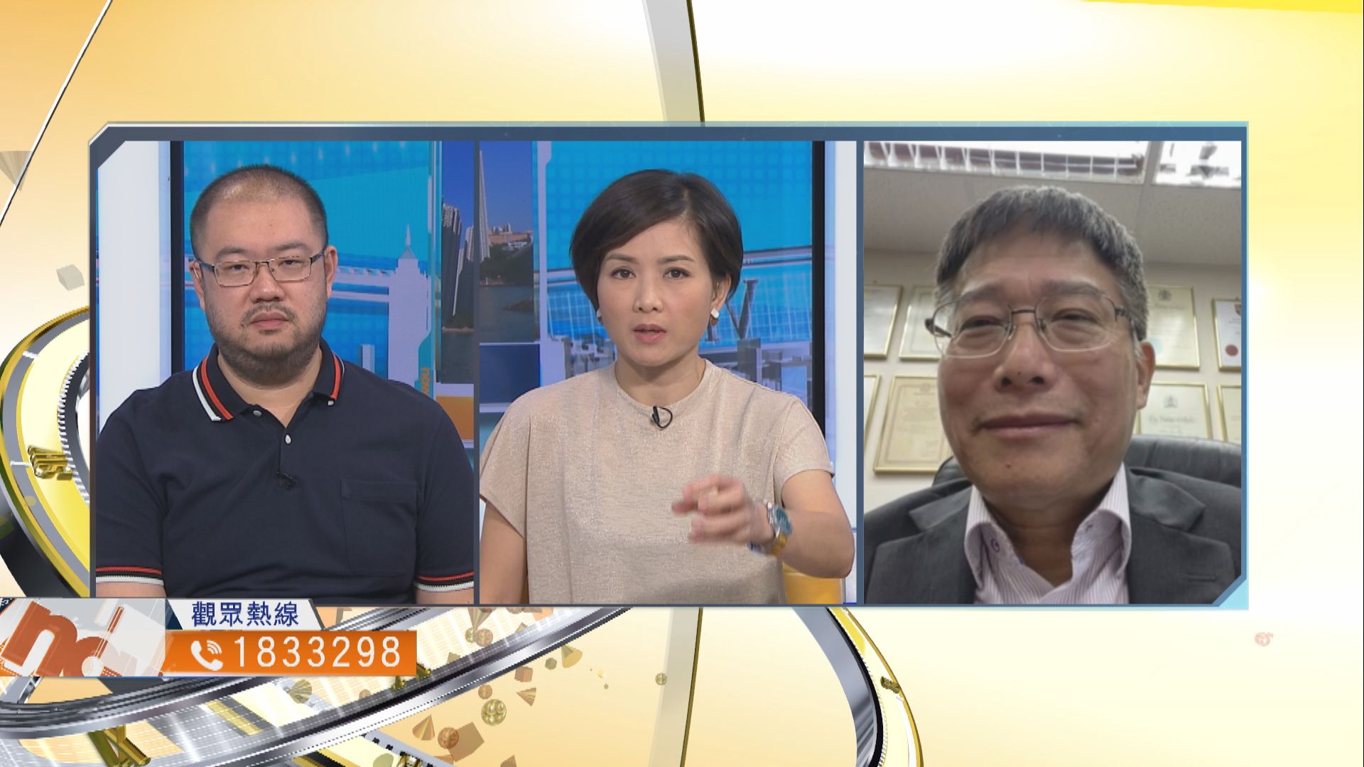 【時事全方位】如何加快房委會建屋時間？（二）