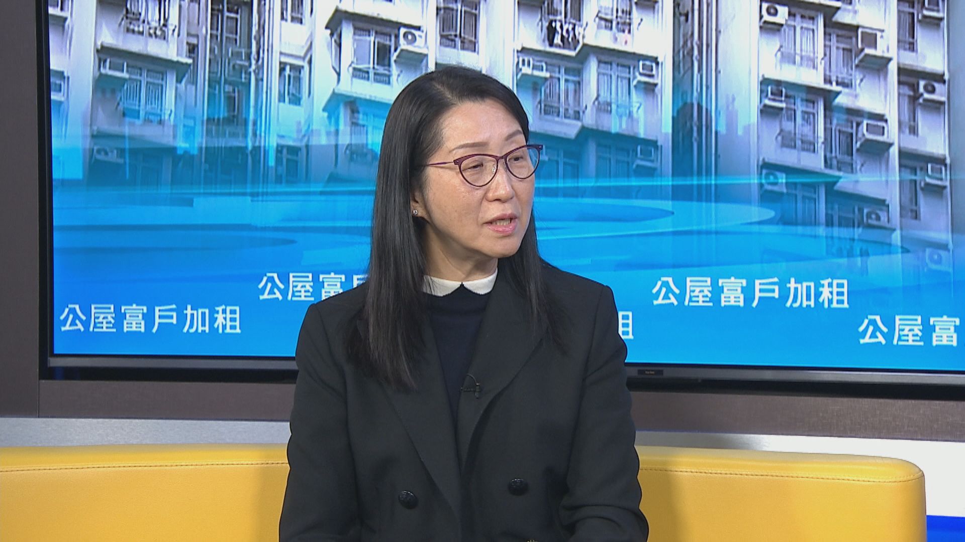 公屋富戶租金上調　黃碧如形容調整溫和