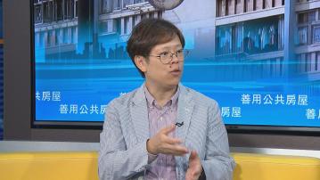 公屋聯會冀未來居屋分清水樓及有家電單位予市民選擇