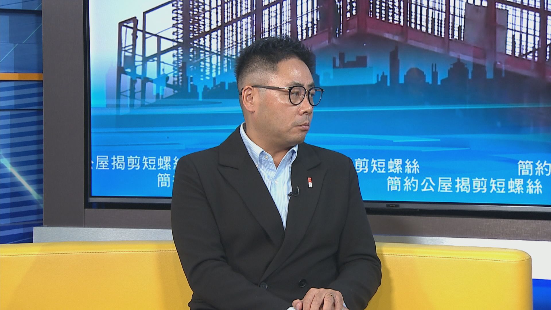 樂安排簡約公屋被揭撐板螺絲被剪短　房委會委員稱有人屬貪方便不涉組裝合成技術