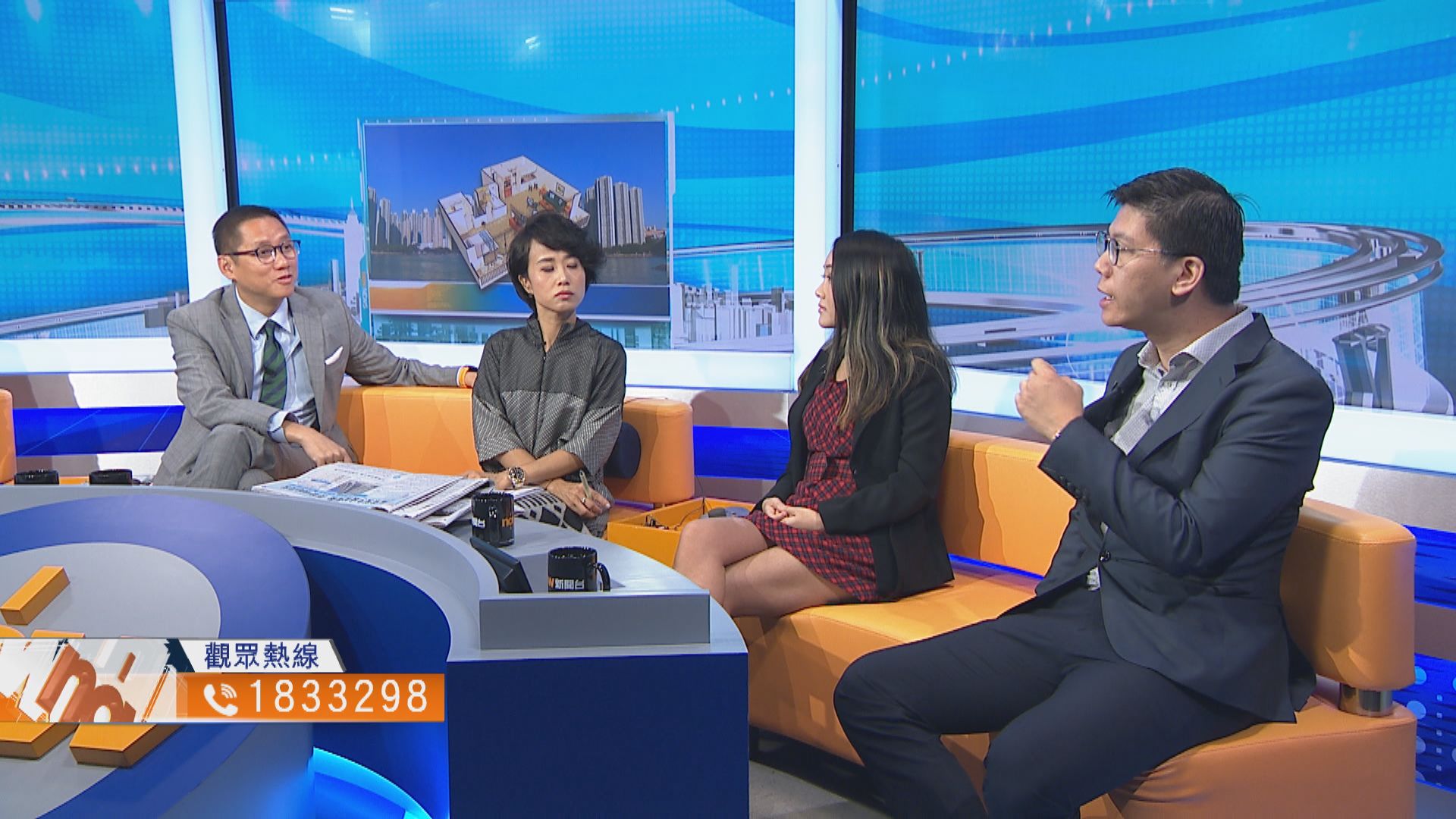 【時事全方位】樓價連跌兩月(一)