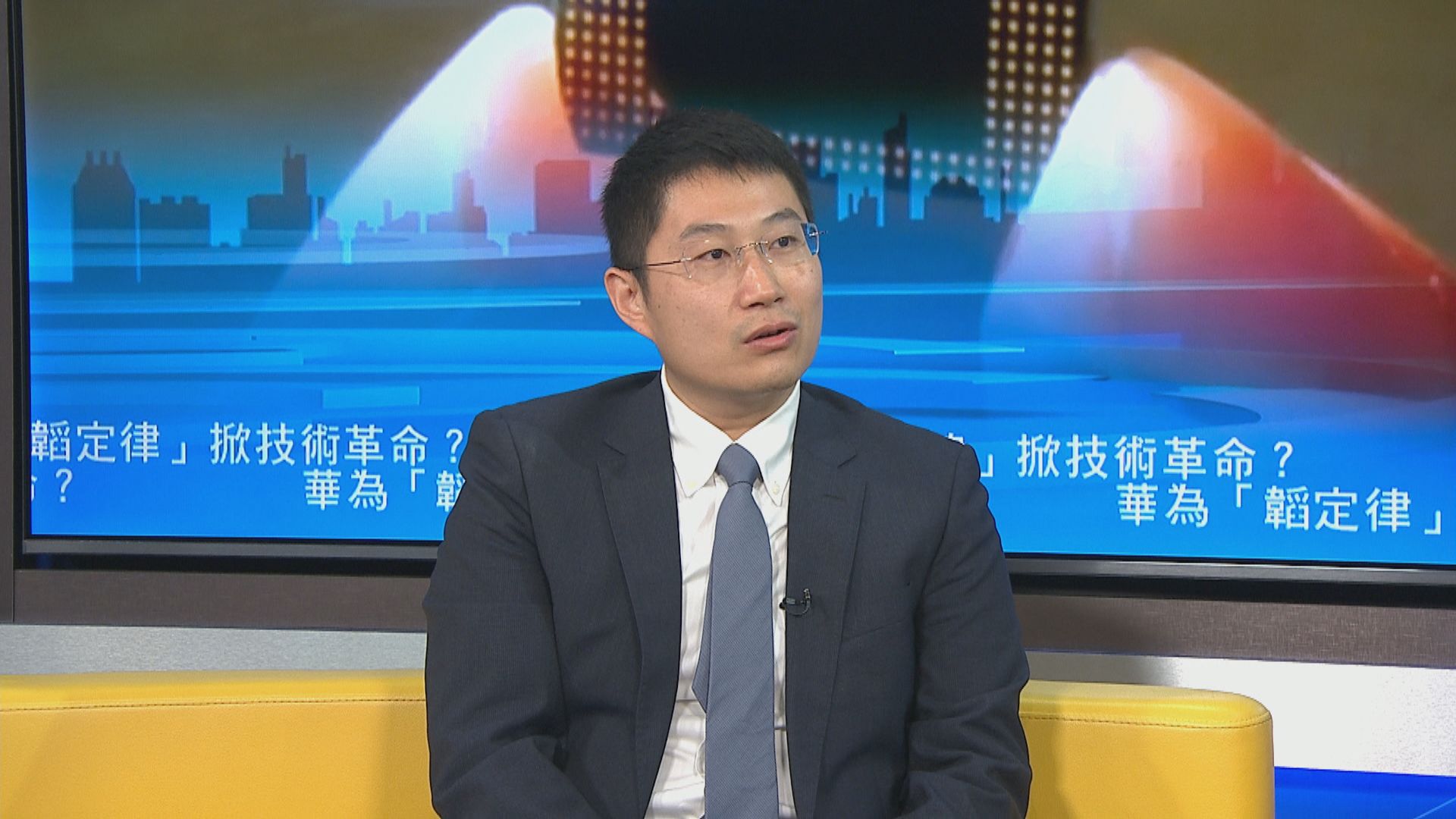 華為推半導體新理論「韜定律」　科技界比喻如建屋由平面改為向高發展容納更多計算資源