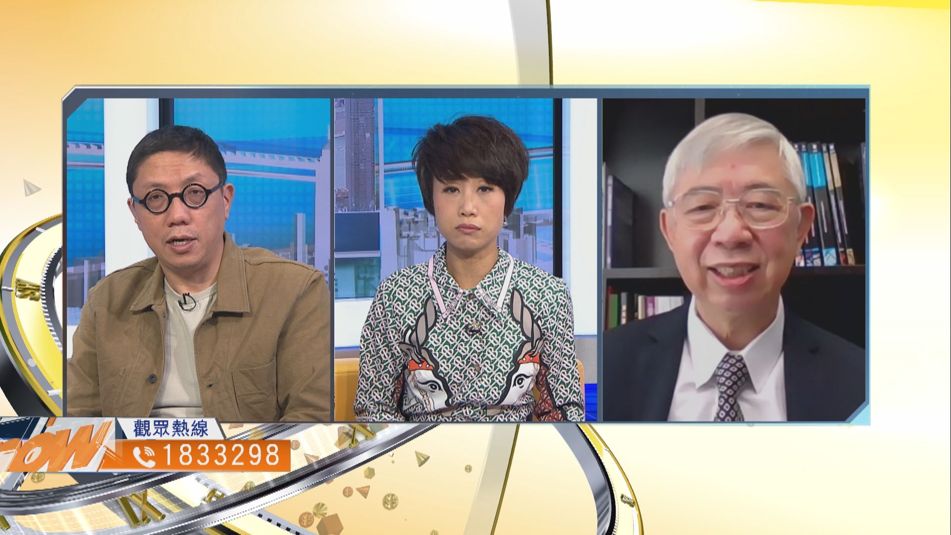 【時事全方位】港人移民意欲急升有何啟示？（三）