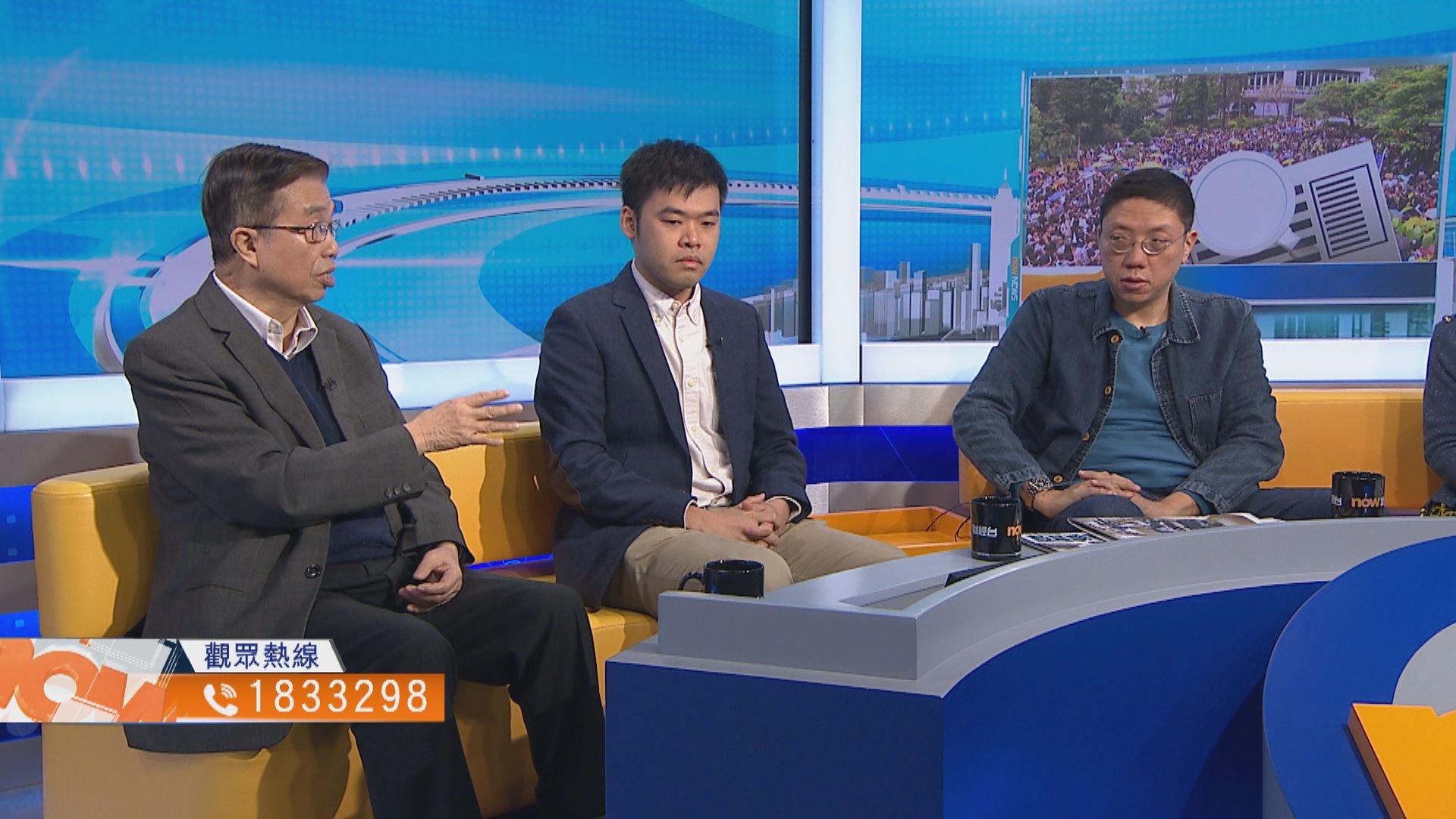 【時事全方位】獨立檢討委員會能否滿足市民訴求（一）