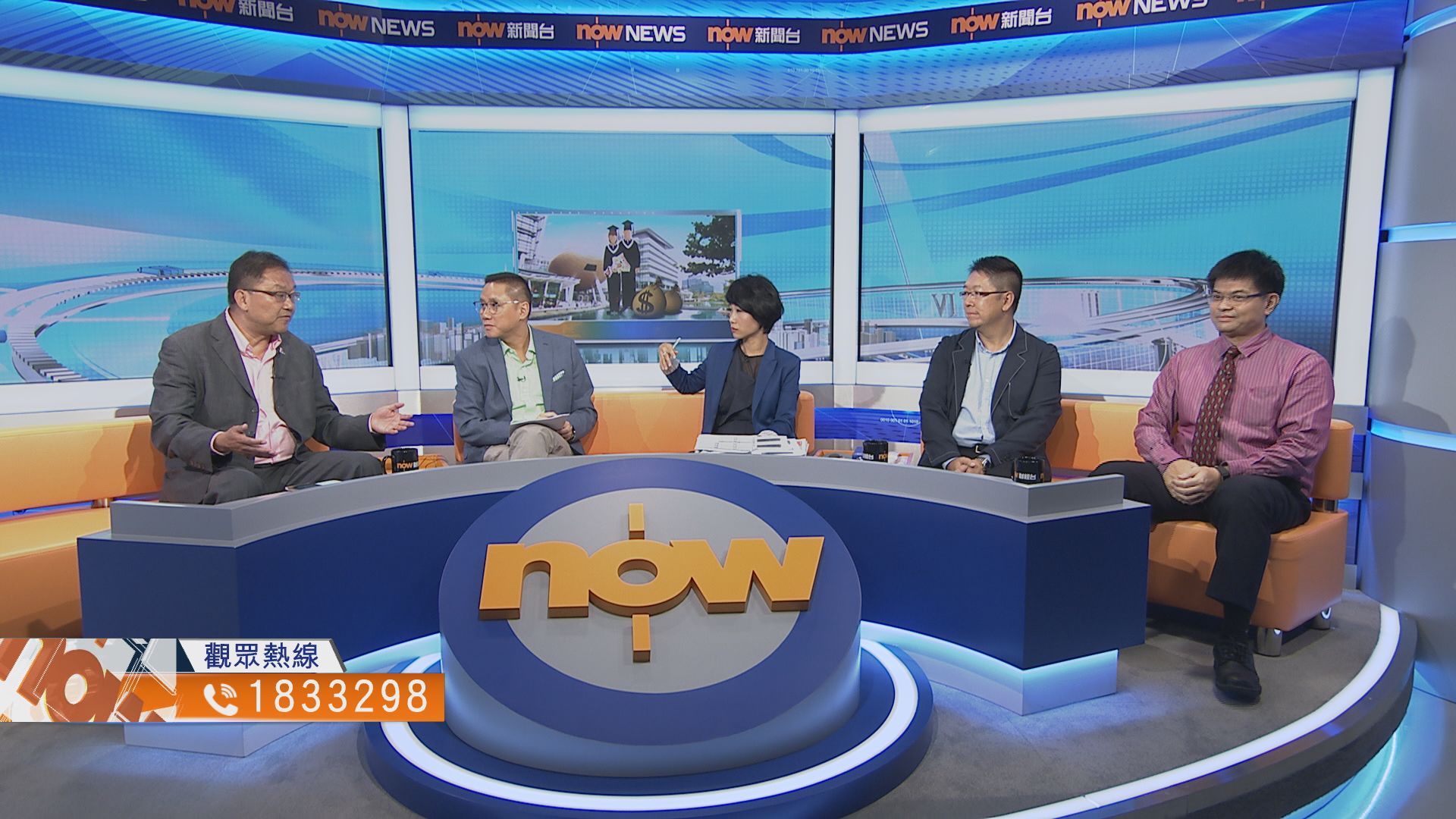 【時事全方位】博士專才庫計劃（一）