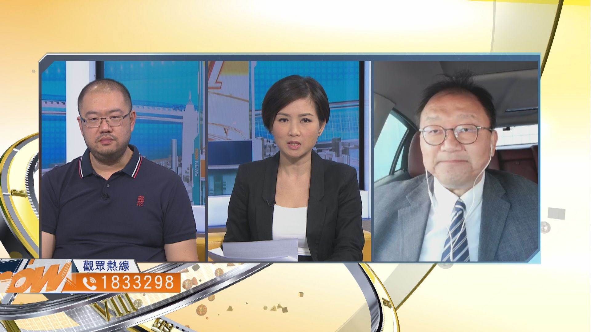 【時事全方位】施政報告措施能否有效促進創科發展？（一）