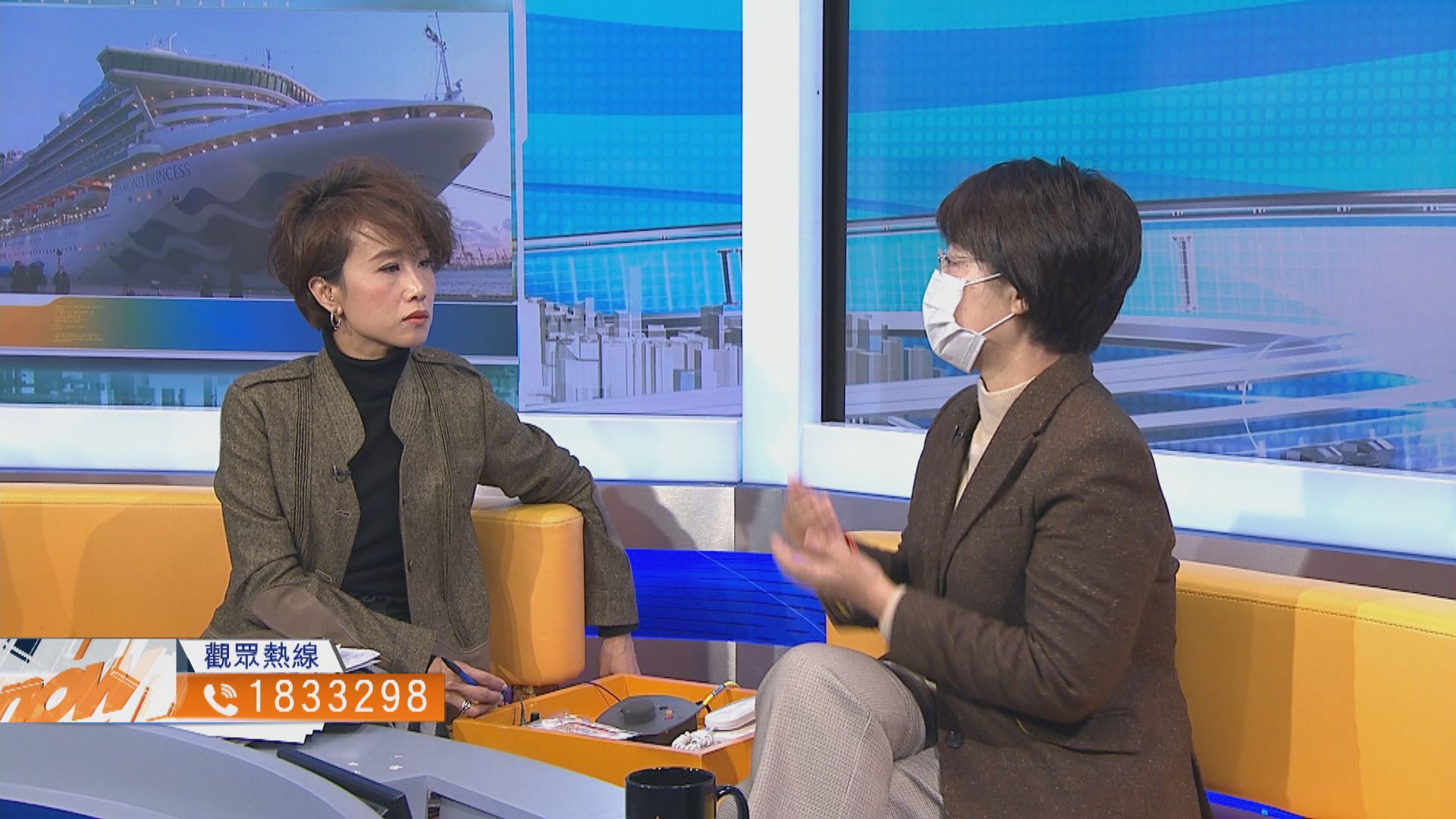 【時事全方位】如何妥善處理鑽石公主號港人回港（二）