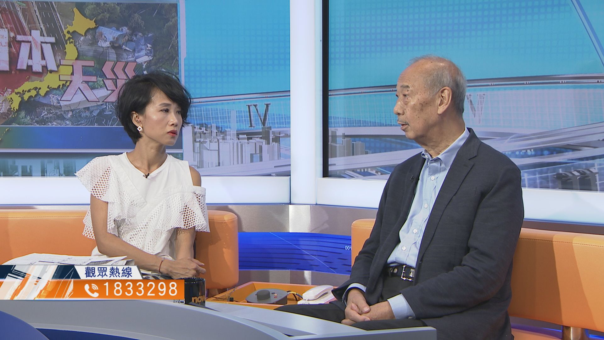 【時事全方位】日本天災對港人的影響（二）