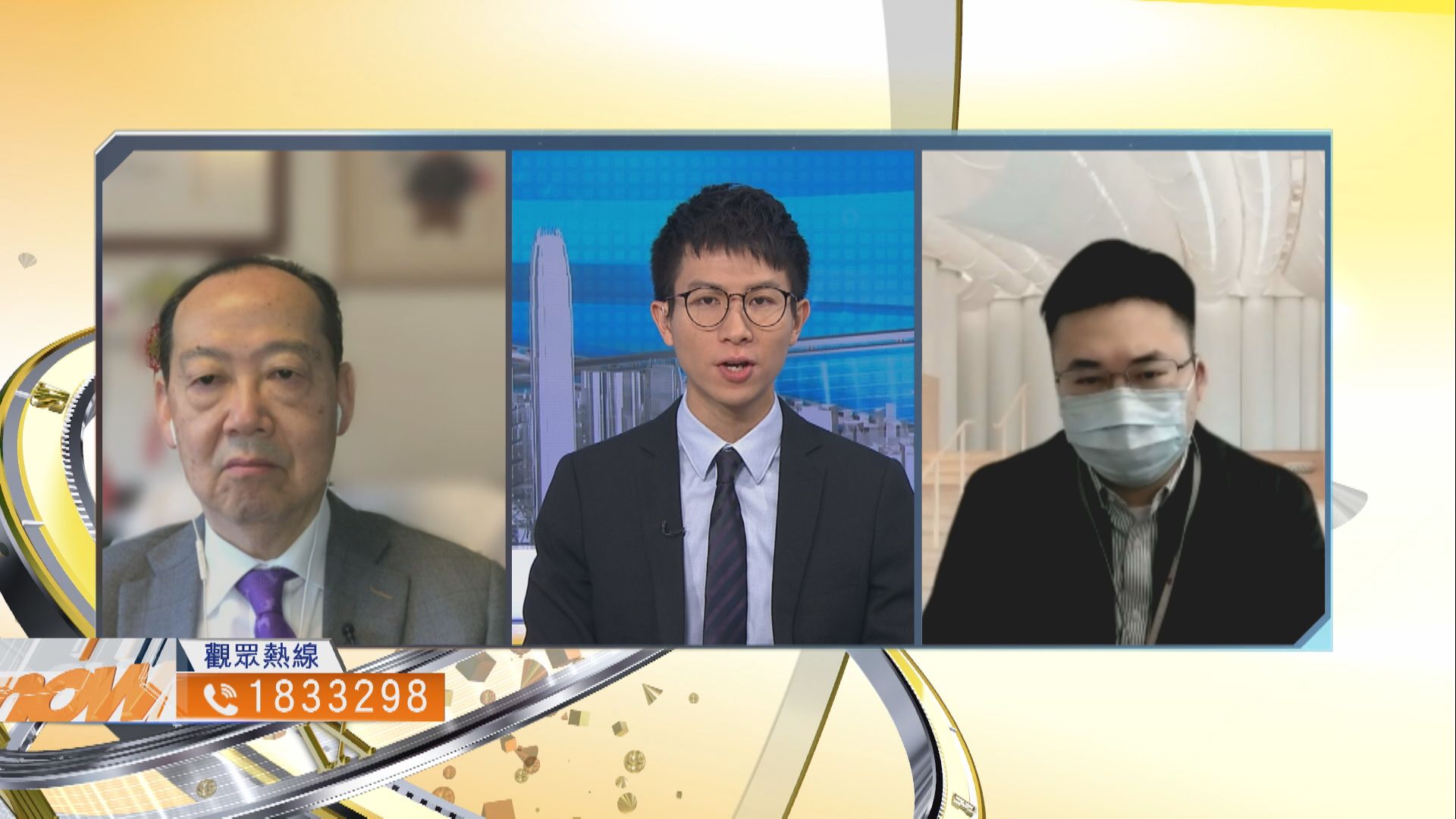 【時事全方位】疫情持續嚴峻抗疫措施是否切實有效？（一）