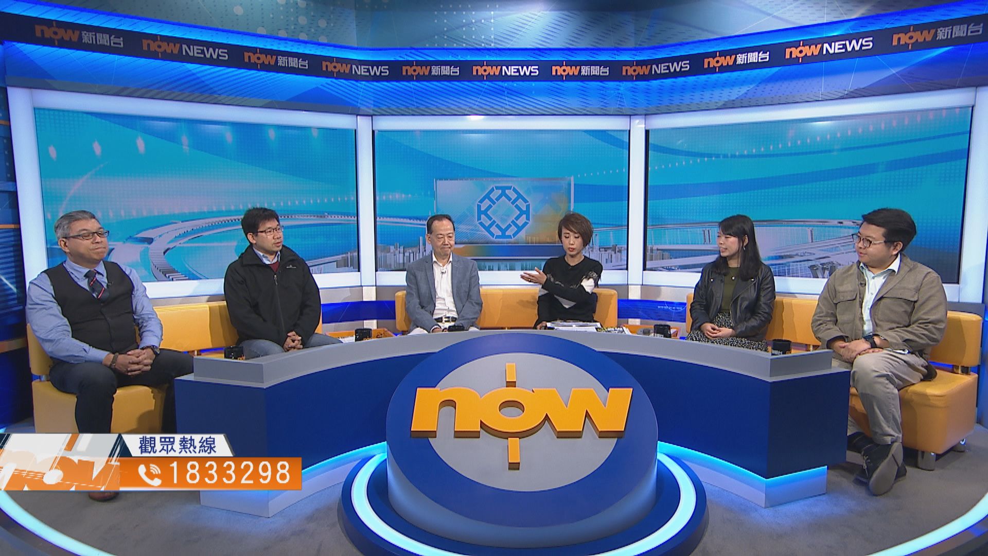 【時事全方位】新一屆觀塘區議會新政（一）