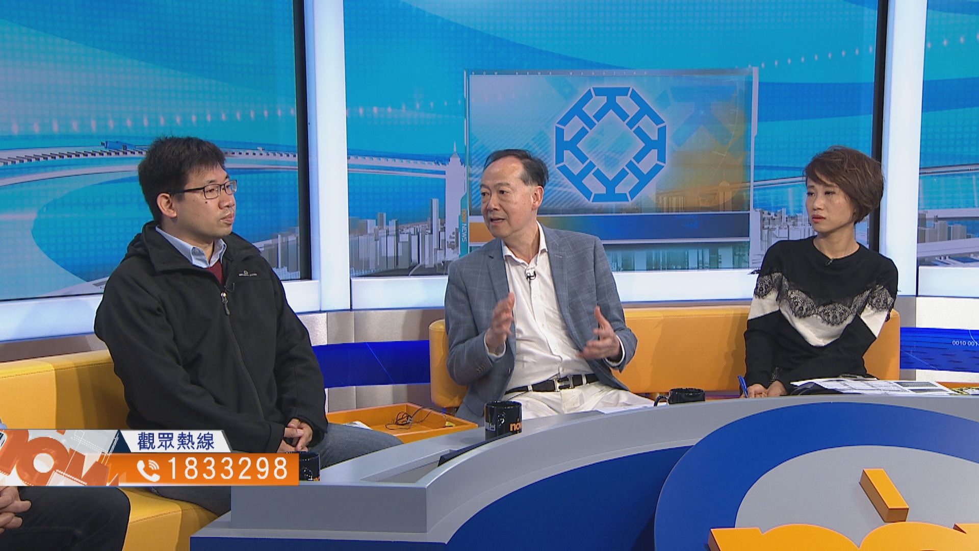 【時事全方位】新一屆觀塘區議會新政（二）