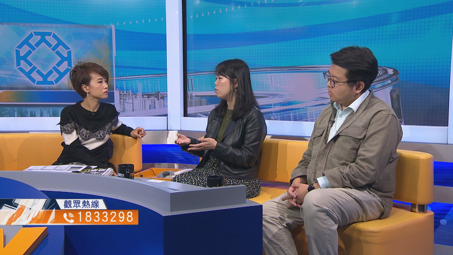 【時事全方位】新一屆觀塘區議會新政（三）