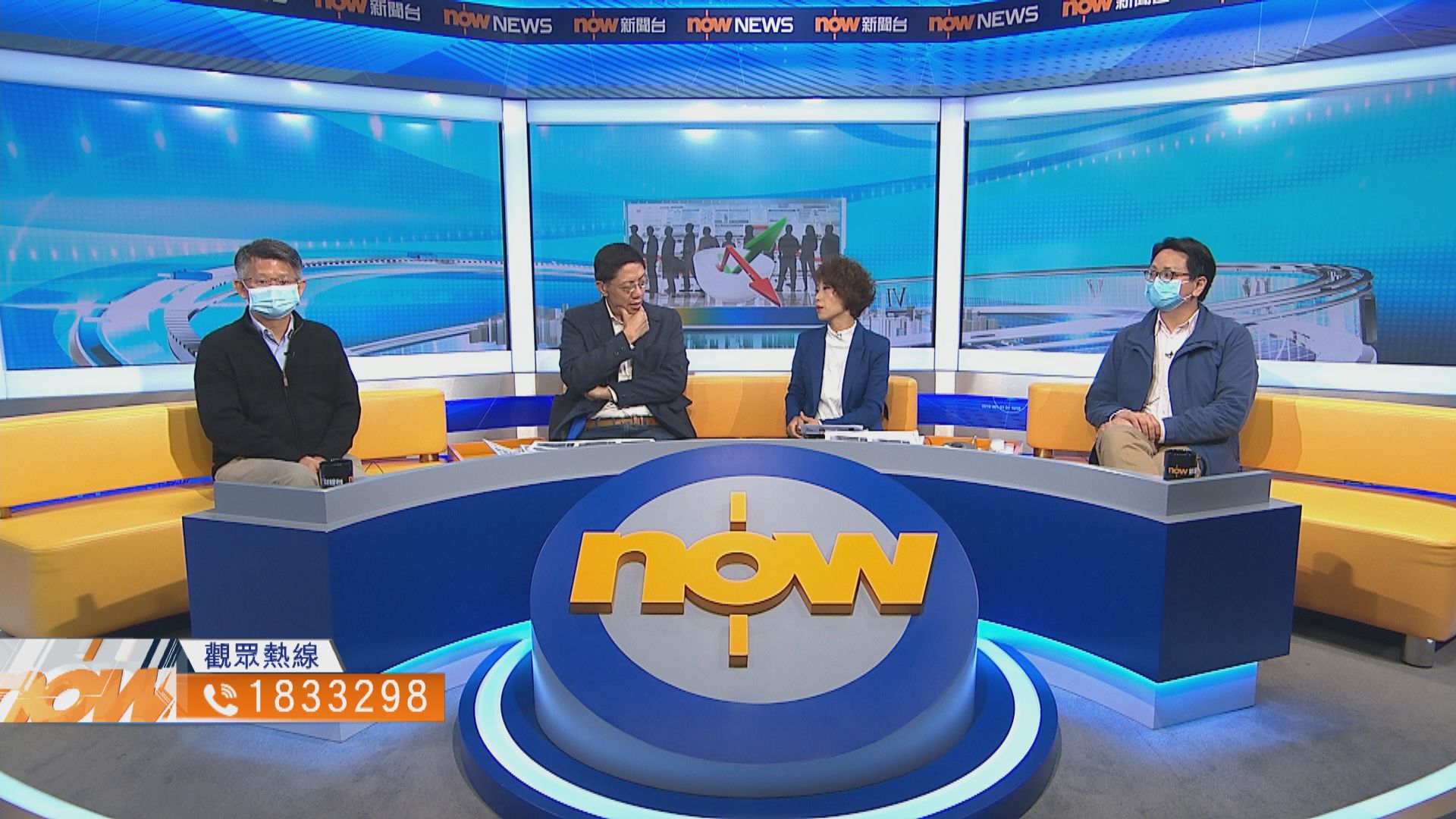 【時事全方位】如何紓緩裁員減薪潮影響（一）