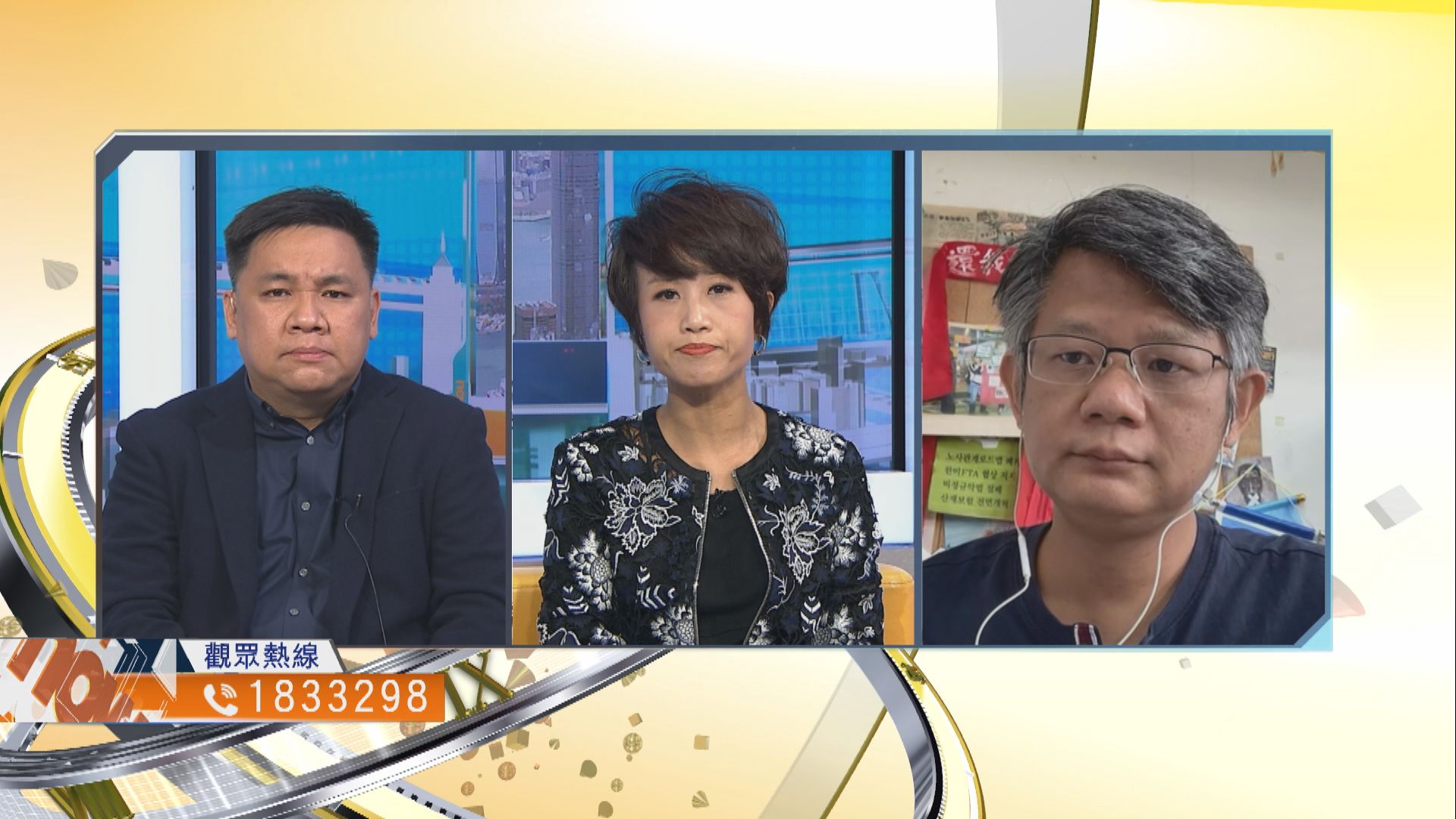 【時事全方位】減薪停薪潮下僱員有何保障？（三）