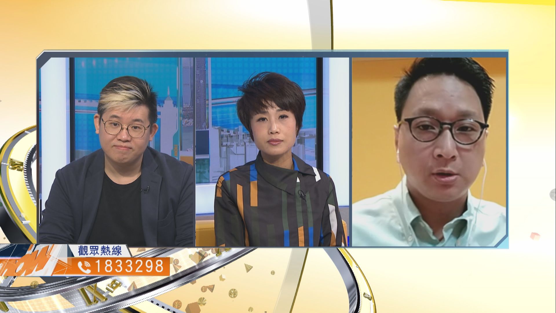 【時事全方位】本港就業前景能否樂觀？（二）