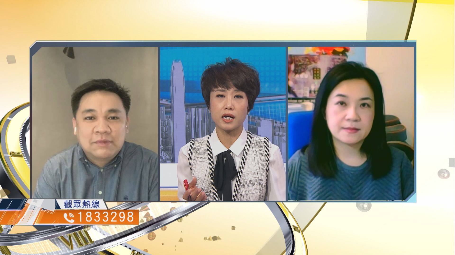 【時事全方位】推行失業援助金有何利弊？（一）