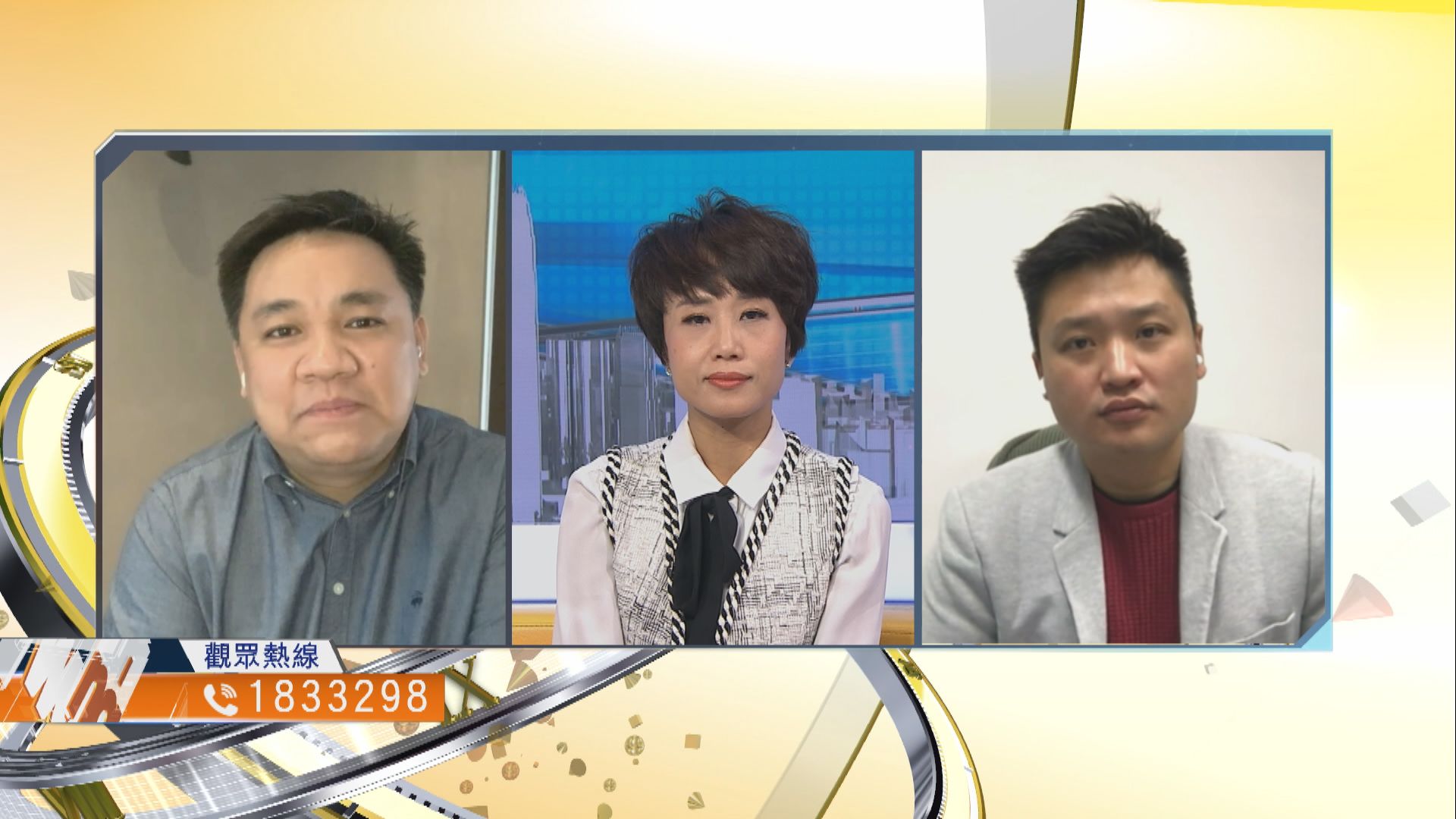 【時事全方位】推行失業援助金有何利弊？（二）