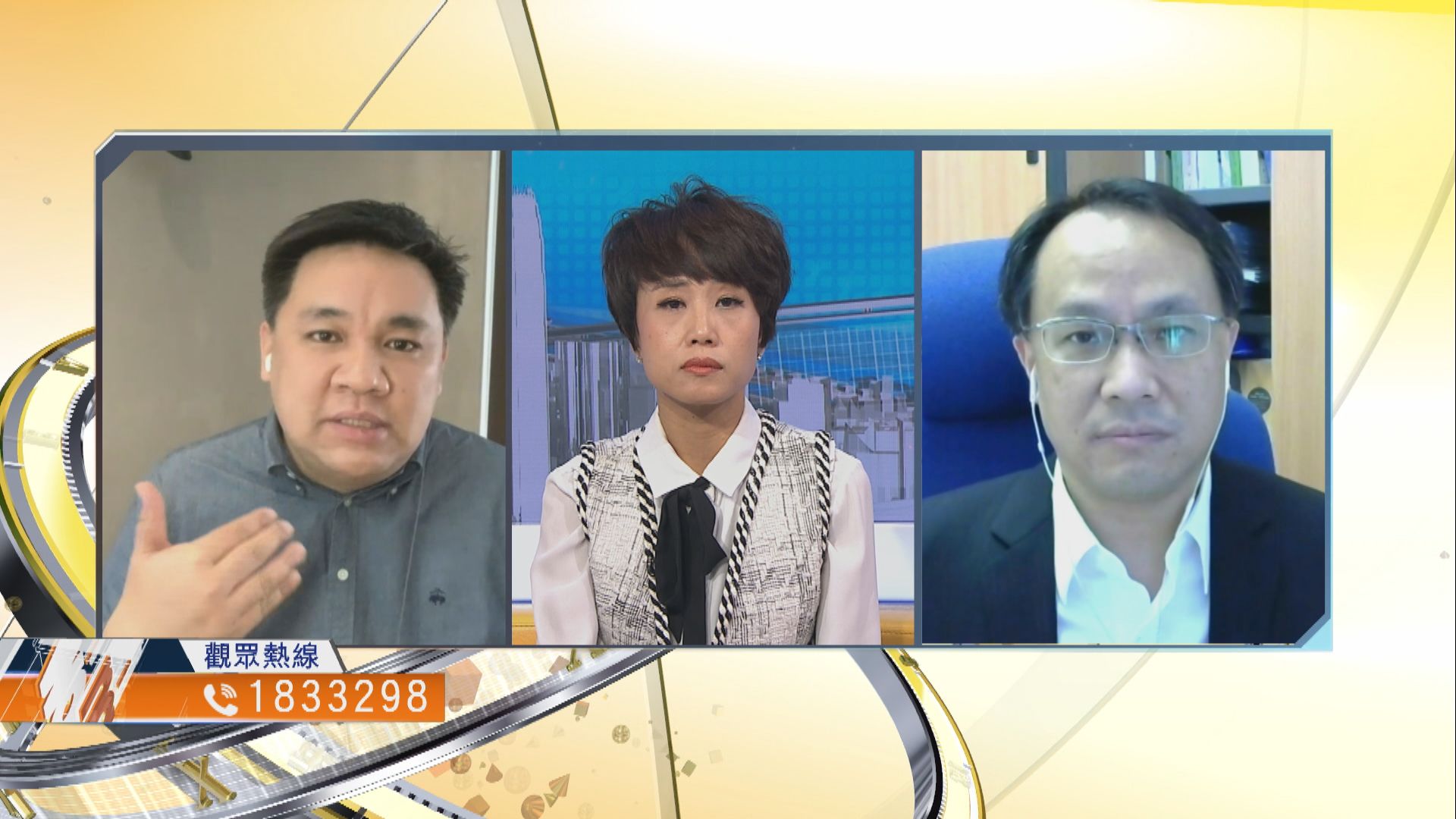 【時事全方位】推行失業援助金有何利弊？（三）