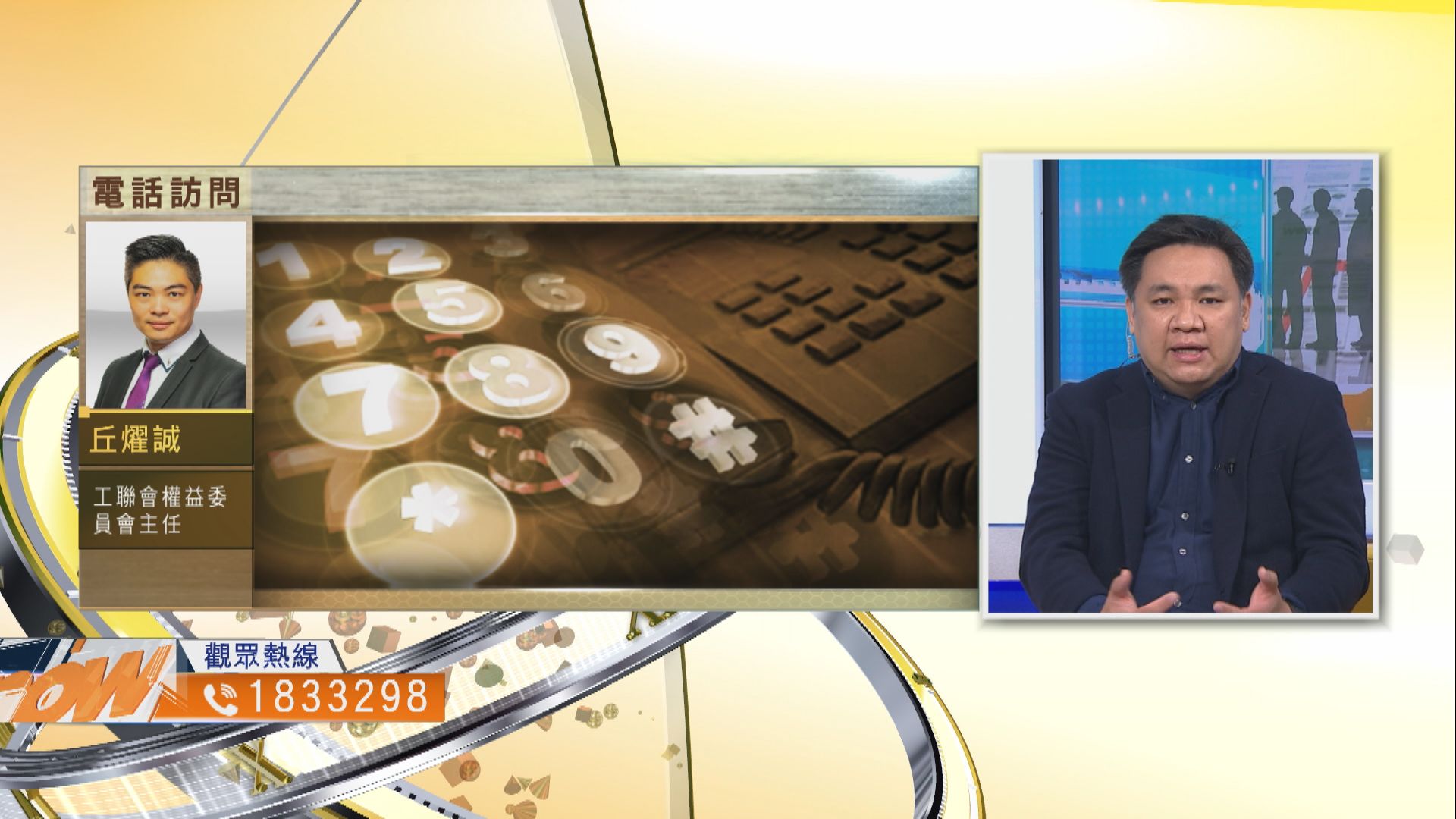 【時事全方位】失業情況何時回落至疫情前水平？（一）