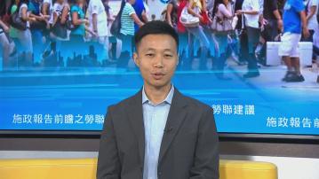 黑雨期間未發極端情況讓非必要人員不上班　林振昇冀政府有更多指引