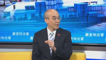 冒牌水詐騙政府案｜林智遠：如發現有貪污、訛騙須向執法部門匯報