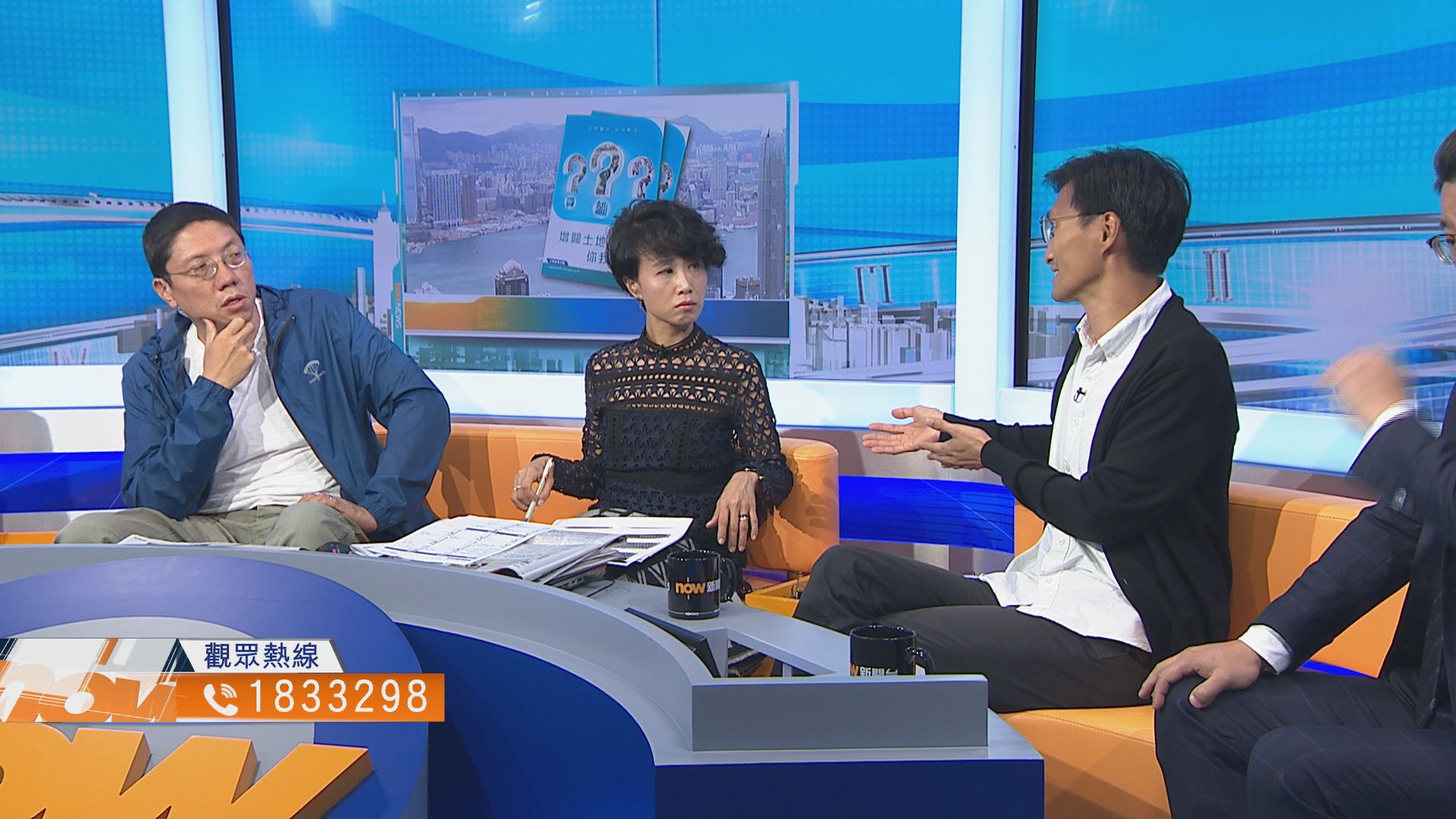 【時事全方位】土地辯論是否有共識（一）