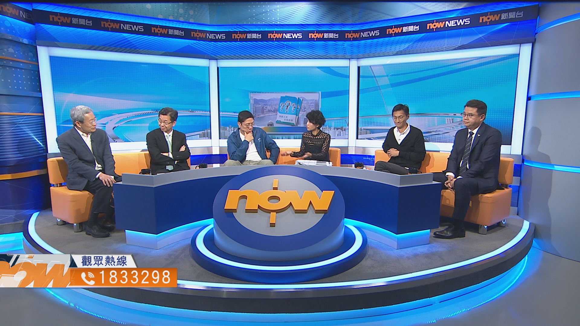 【時事全方位】土地辯論是否有共識（二）