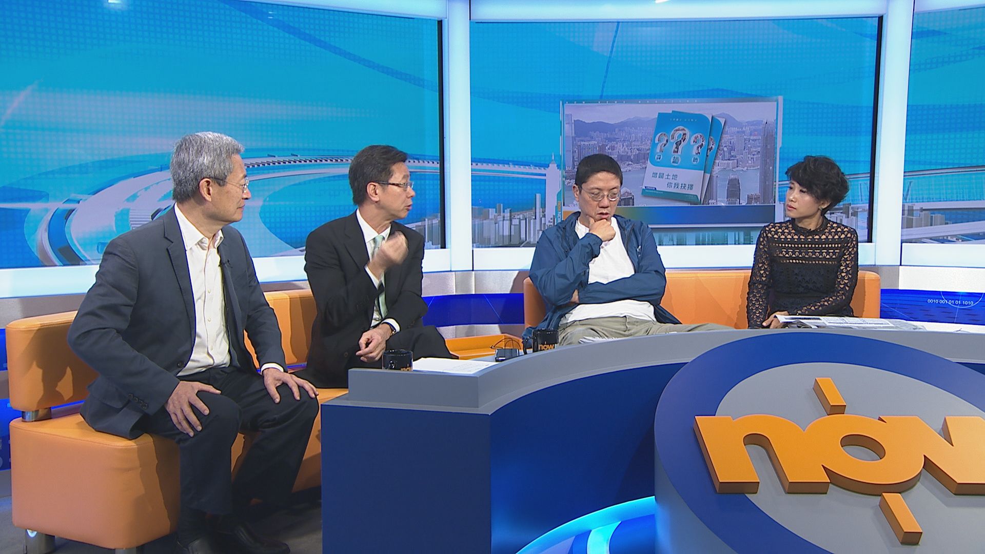 【時事全方位】土地辯論是否有共識（三） 