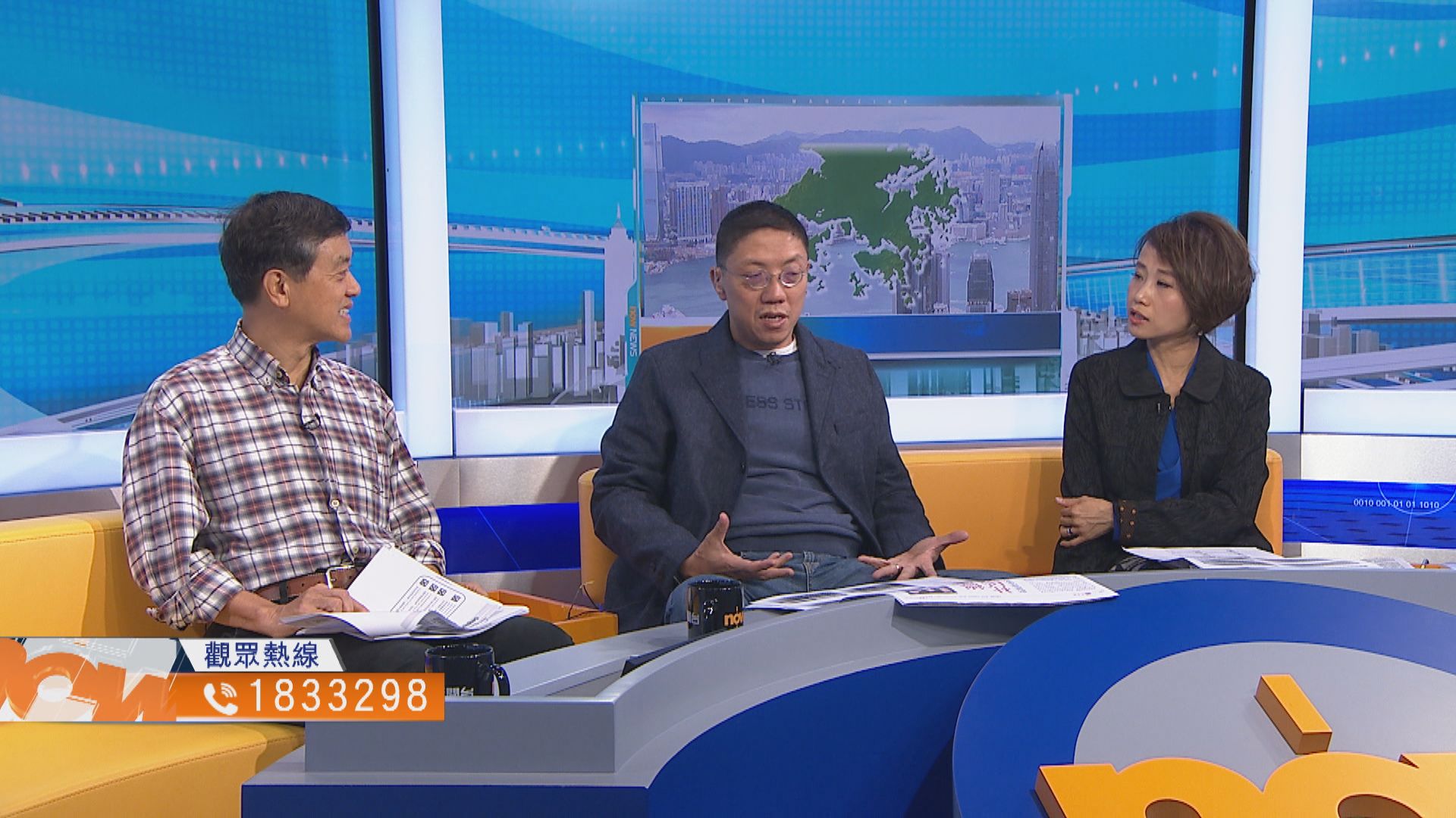 【時事全方位】土地共享先導計劃（一）