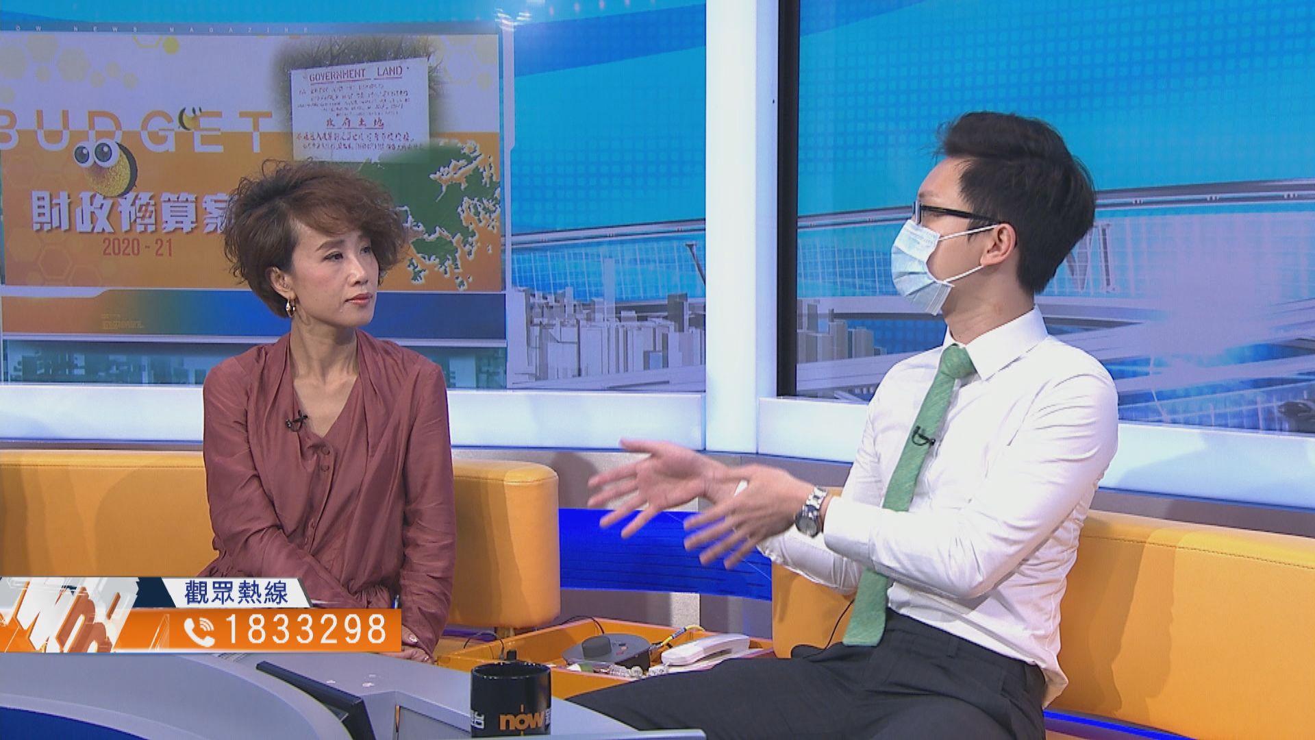 【時事全方位】財政預算土地資源措施作用（二）