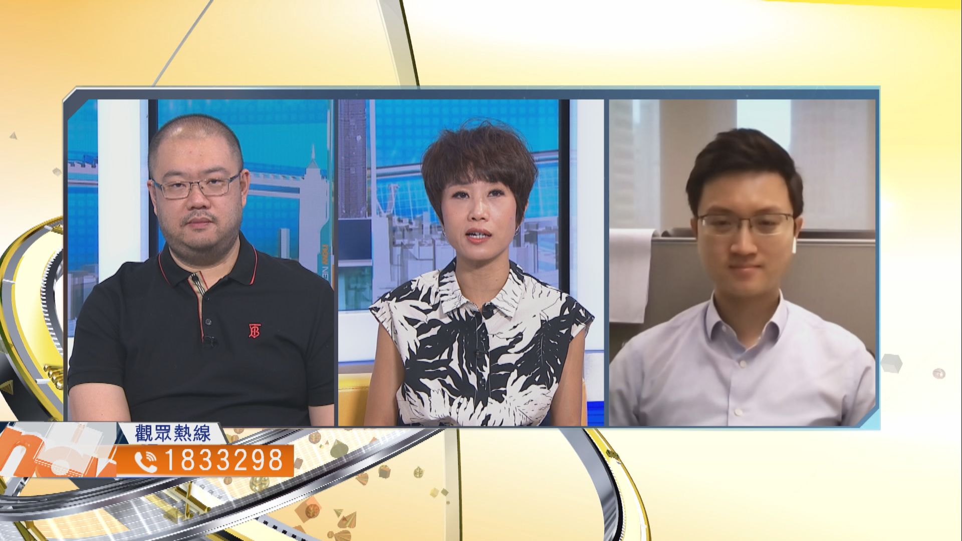 【時事全方位】林鄭月娥房策是否有助紓緩住屋困局？（三）