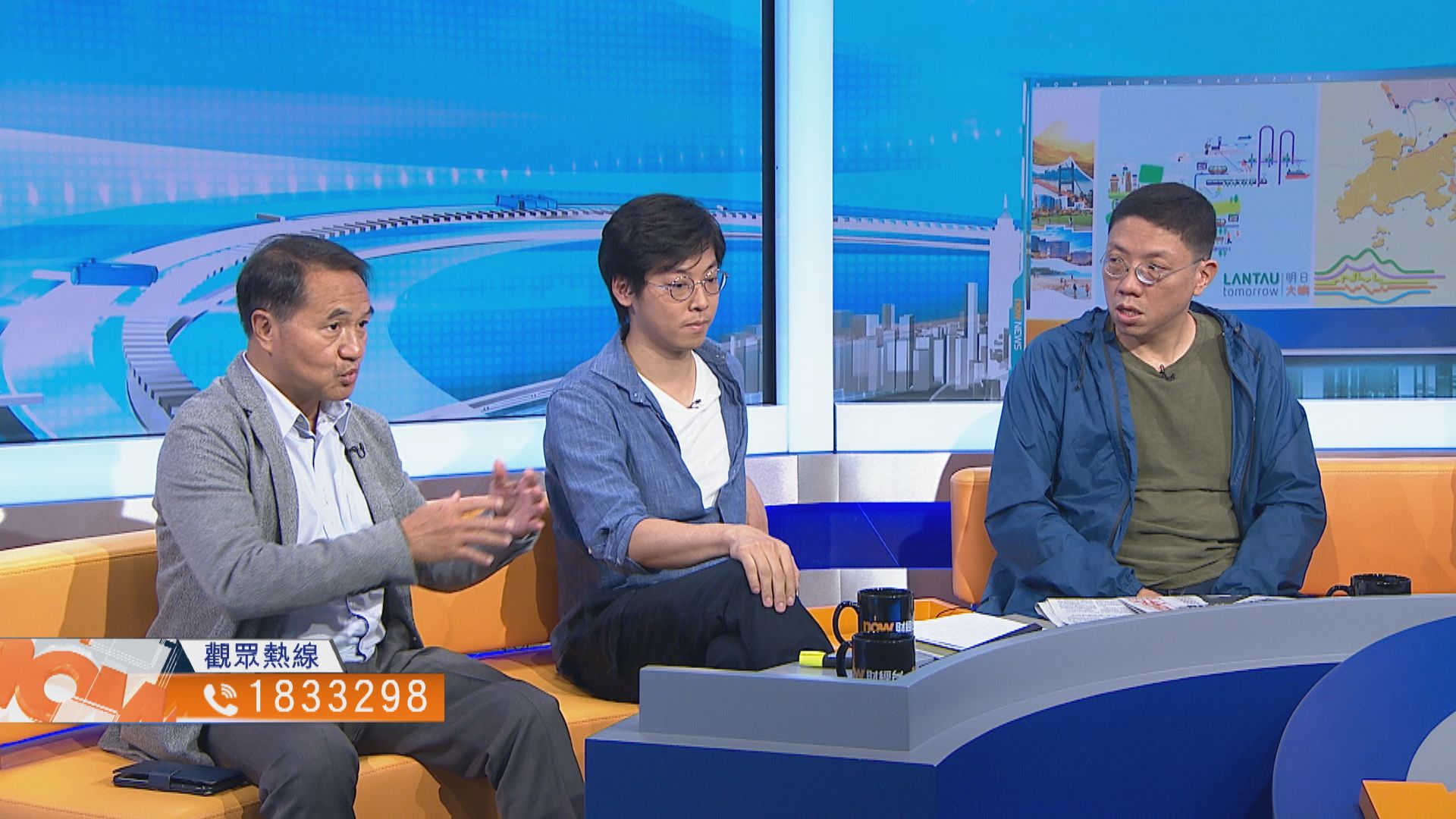 【時事全方位】明日大嶼是上佳投資？(二)