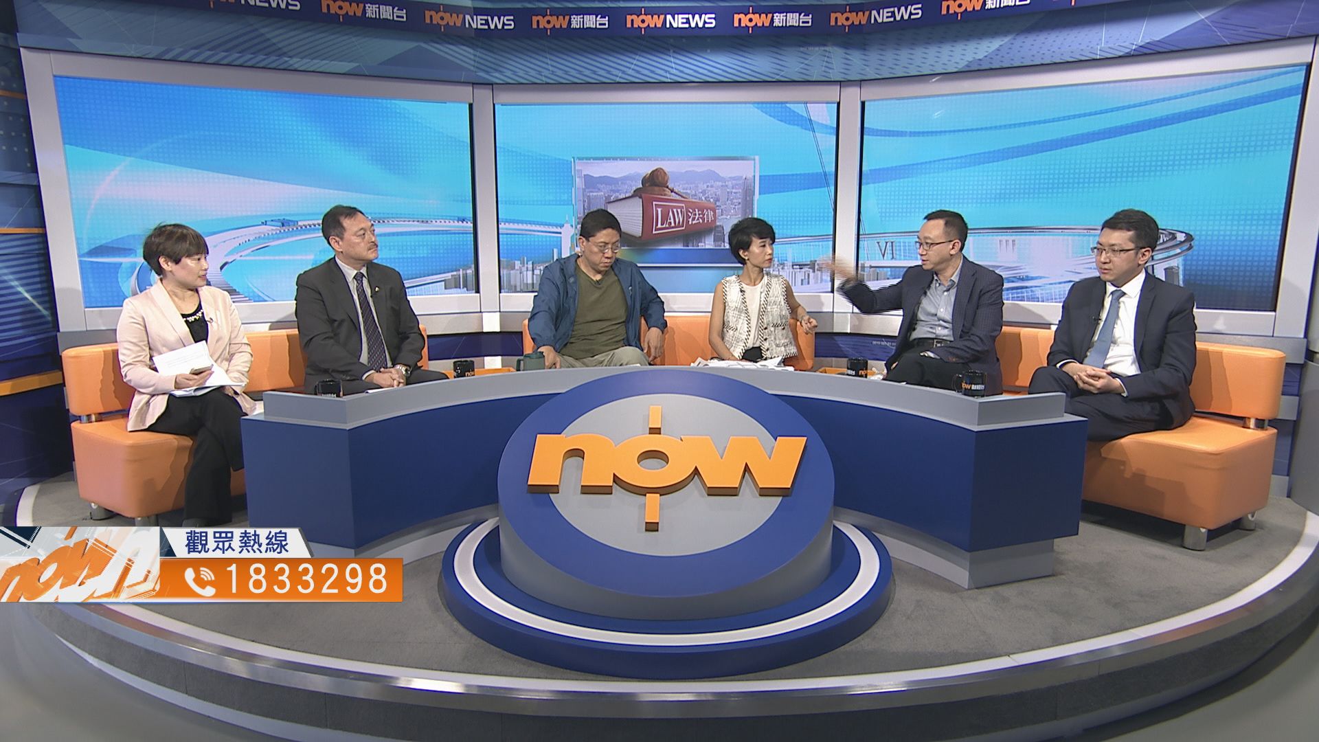 【時事全方位】不誠實取用電腦罪(一)