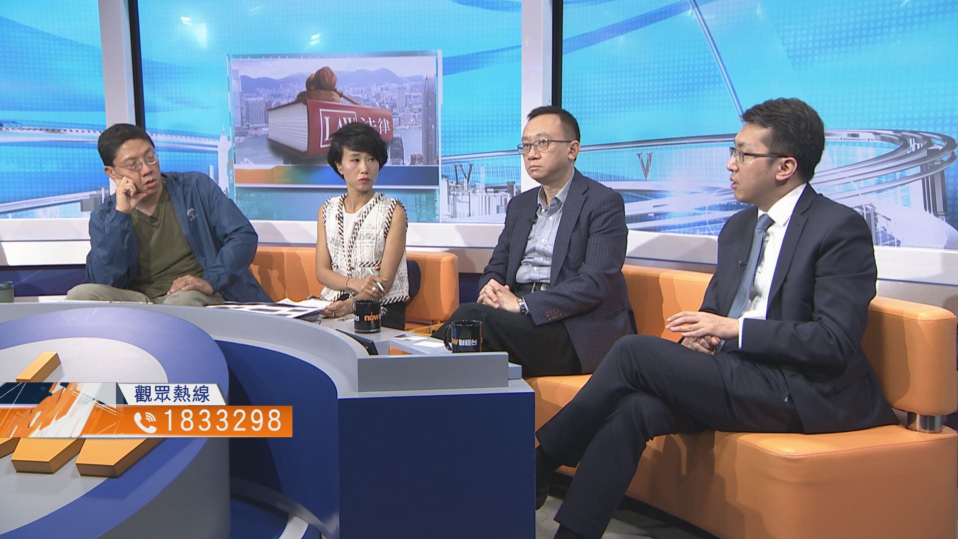 【時事全方位】不誠實取用電腦罪(二)