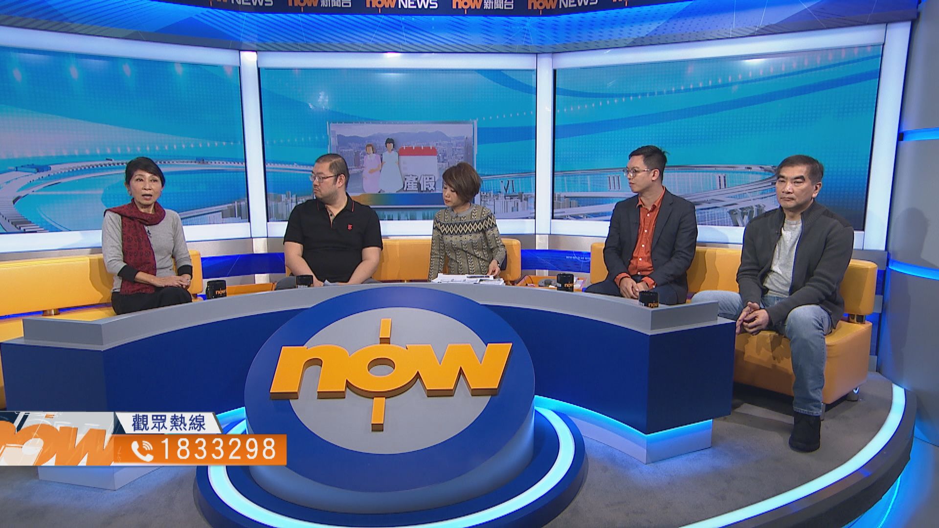 【時事全方位】延長產假條例繞過法案委員會（一）