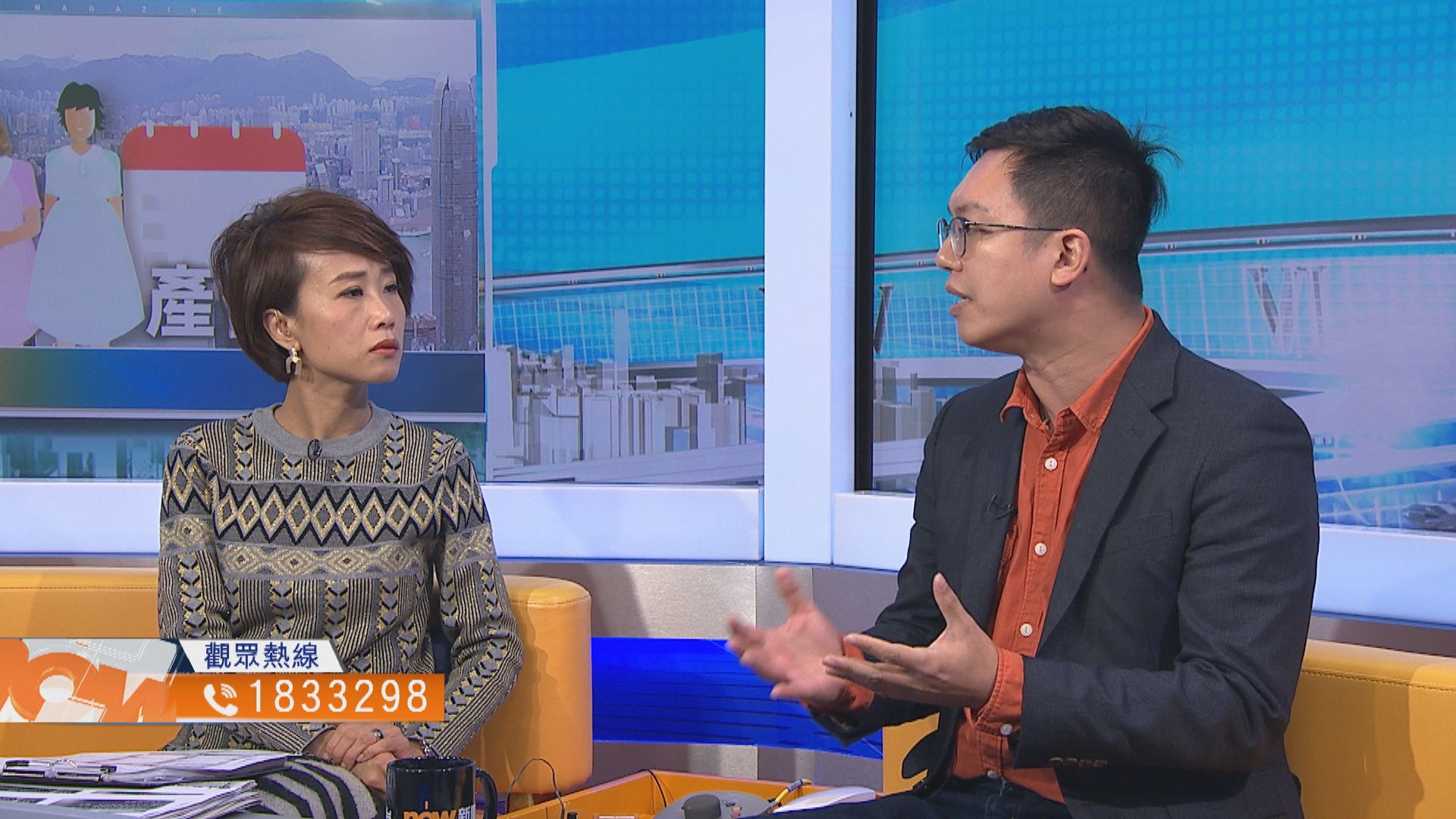 【時事全方位】延長產假條例繞過法案委員會（二）