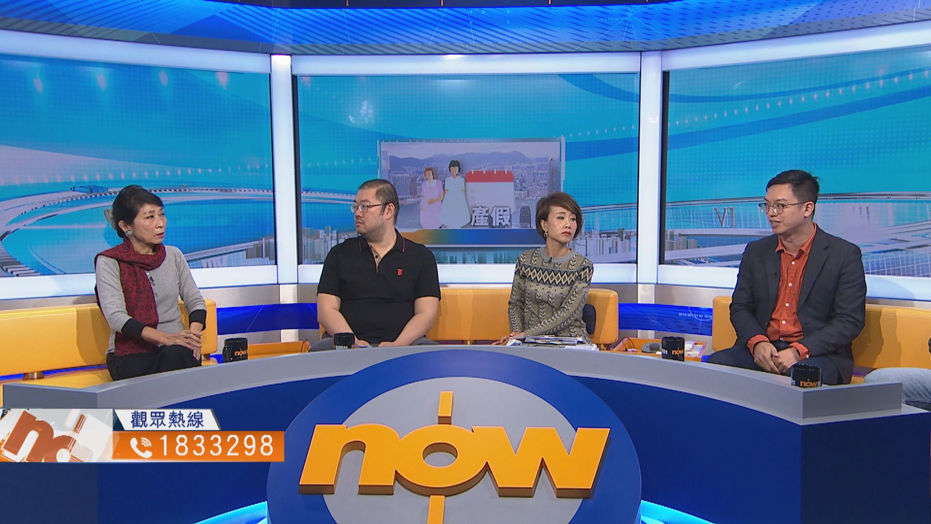 【時事全方位】延長產假條例繞過法案委員會（三）