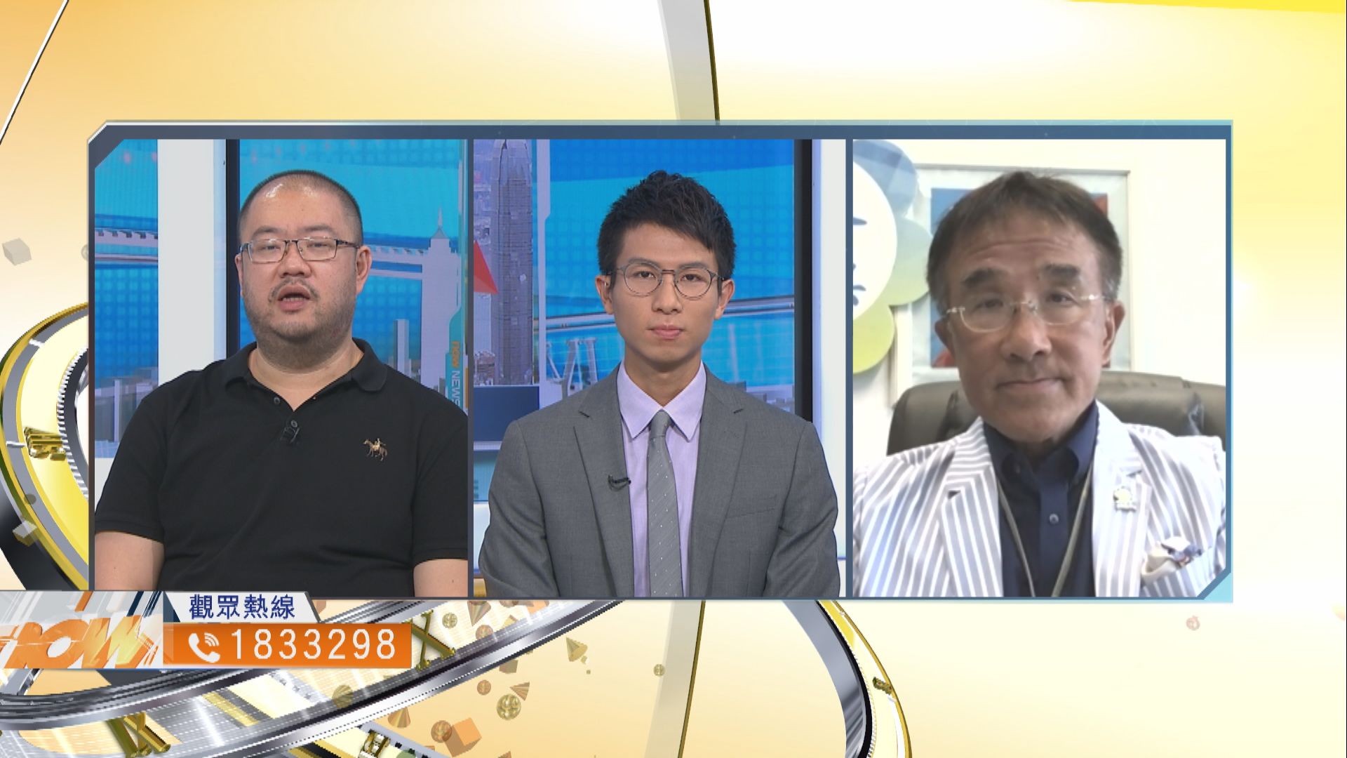 【時事全方位】大批港人移出對本港有何影響？（二）