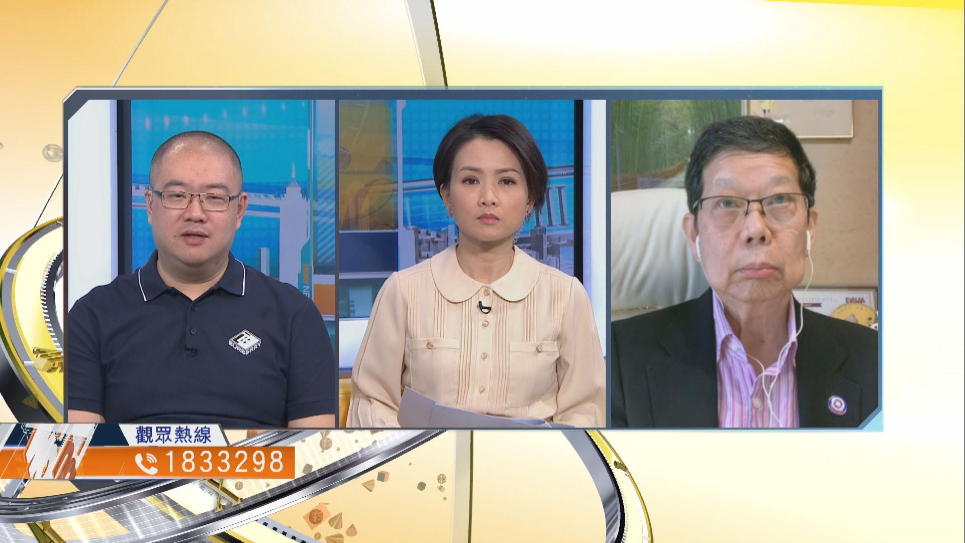 【時事全方位】延任一年的立法會表現如何？（三）