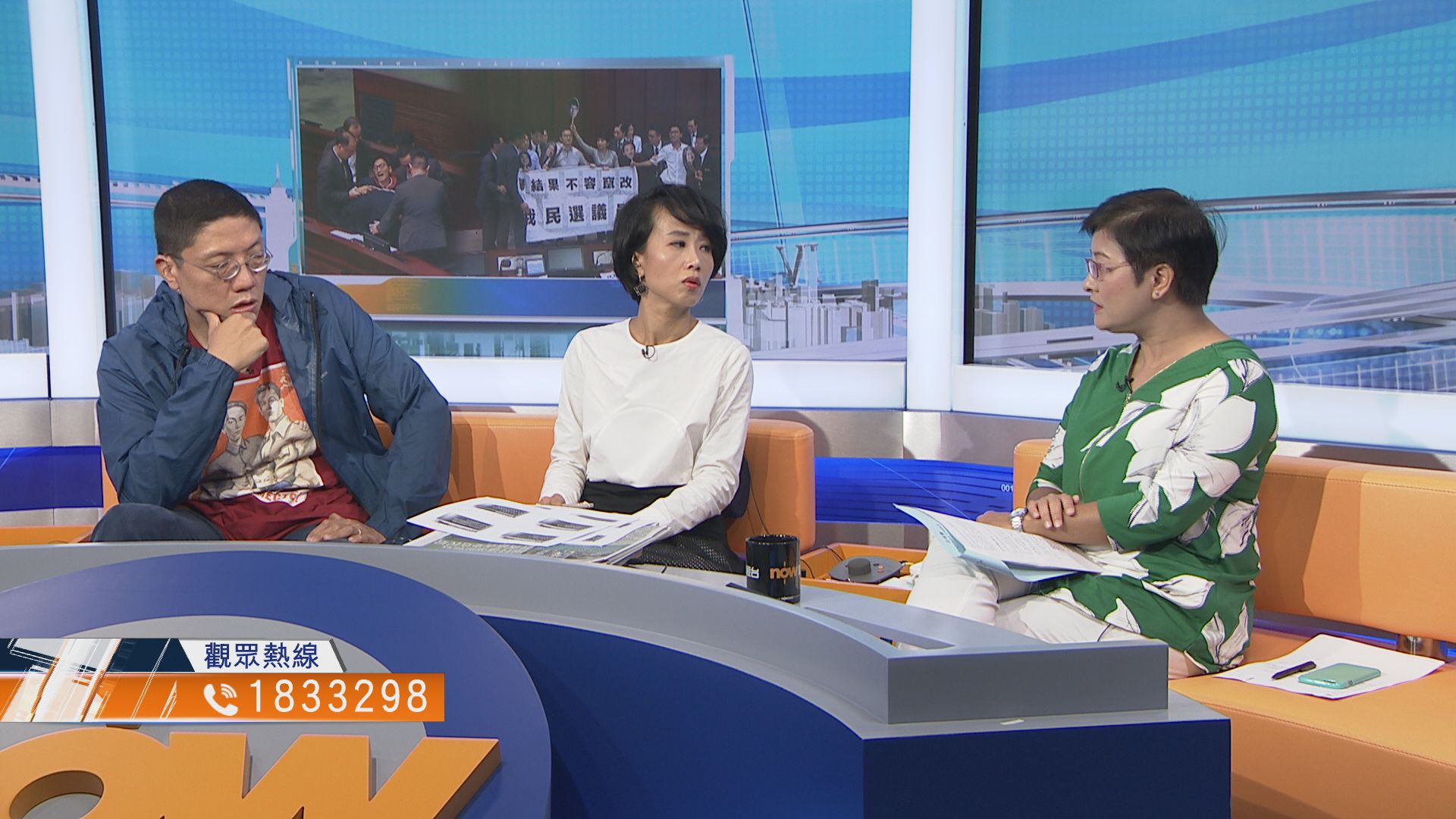 【時事全方位】懲處「極不檢點」議員？（二）