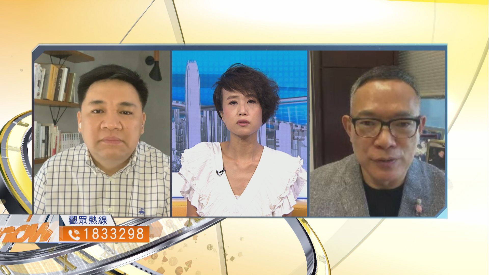 【時事全方位】本屆立法會表現如何評價？（二）