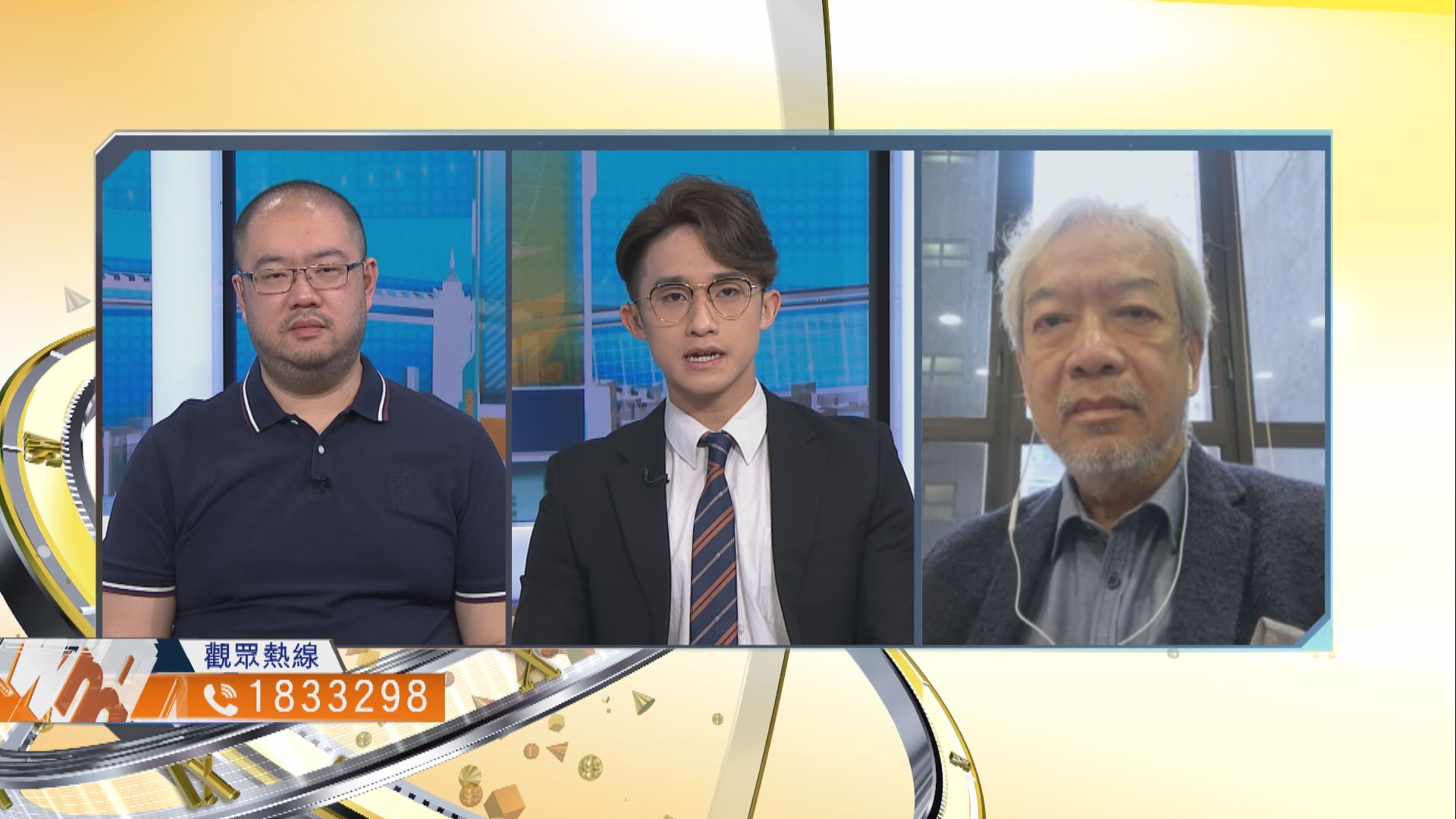 【時事全方位】如何改良安心出行切合長者需要？（二）