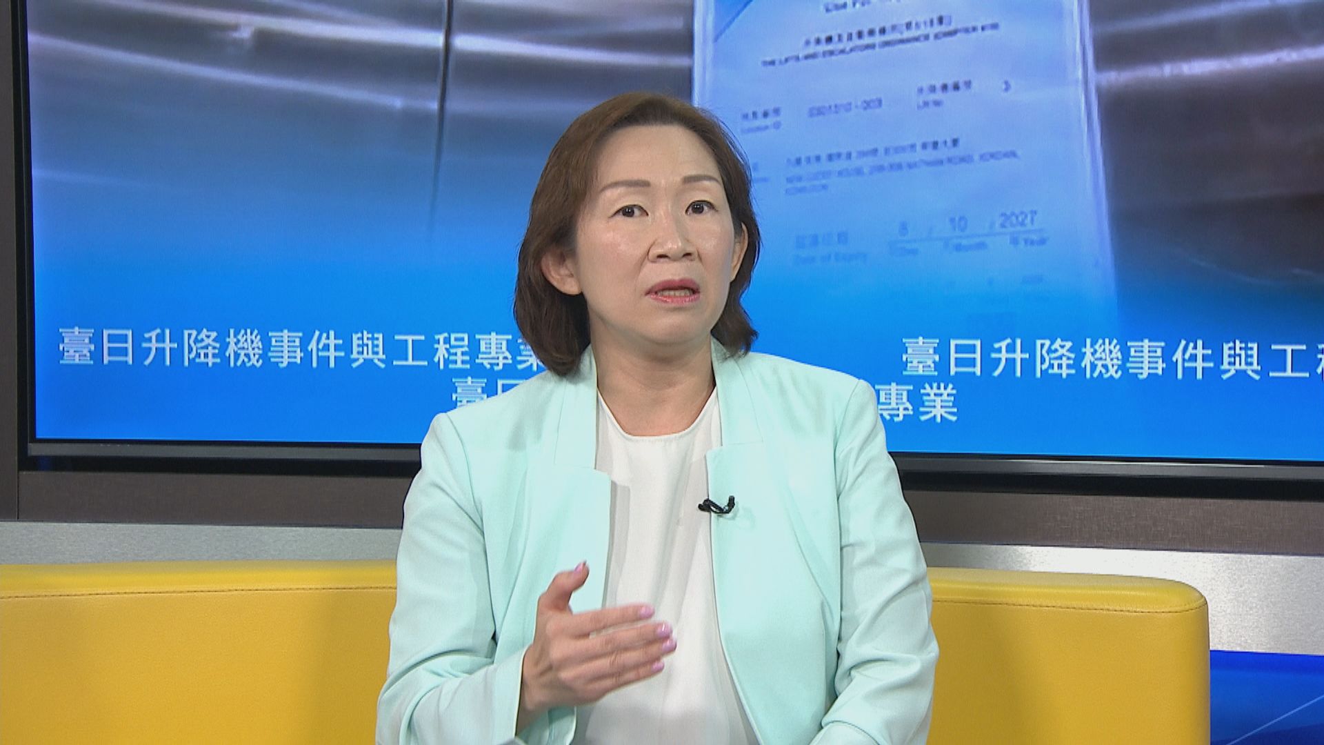 臺日電梯漏裝耐火門框　測量師促部門釐清權責