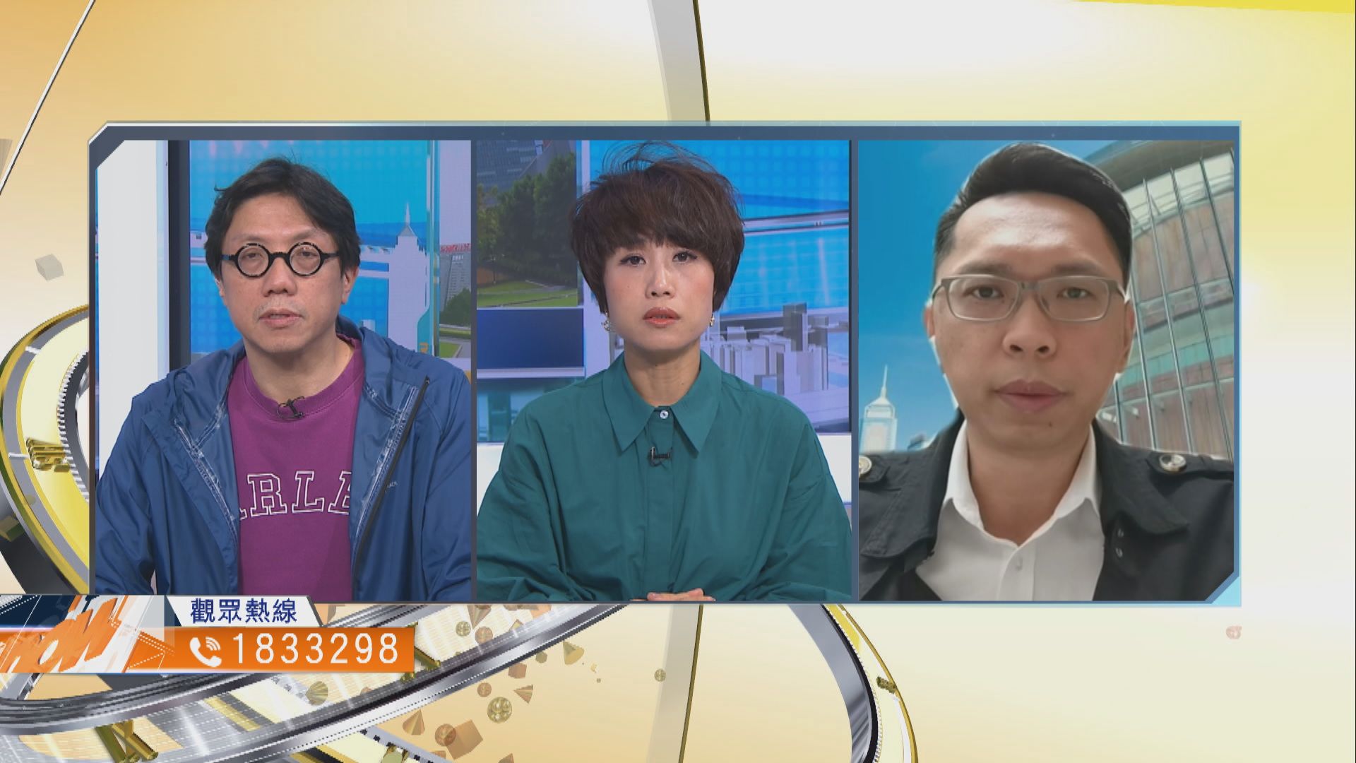 【時事全方位】如何尋找和吸納治港愛國人才？（二）