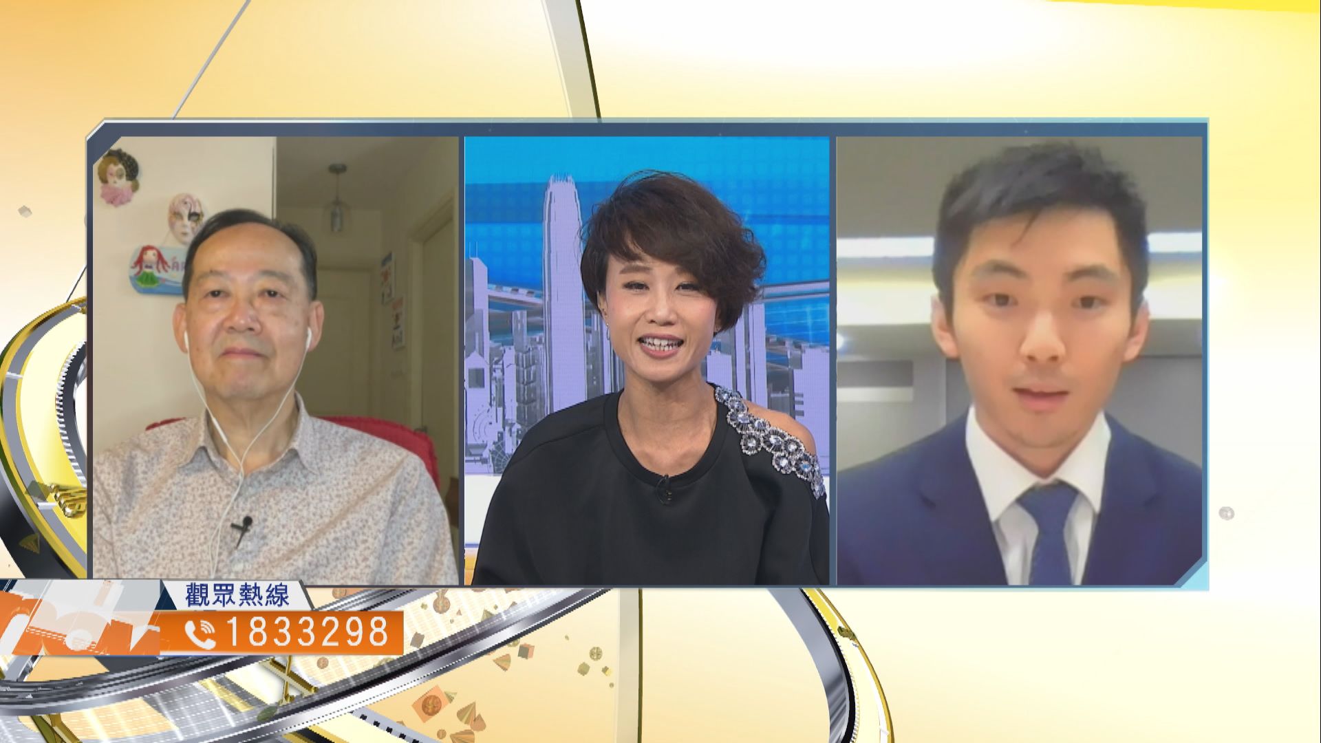 【時事全方位】通識科是否須要大改？（一）