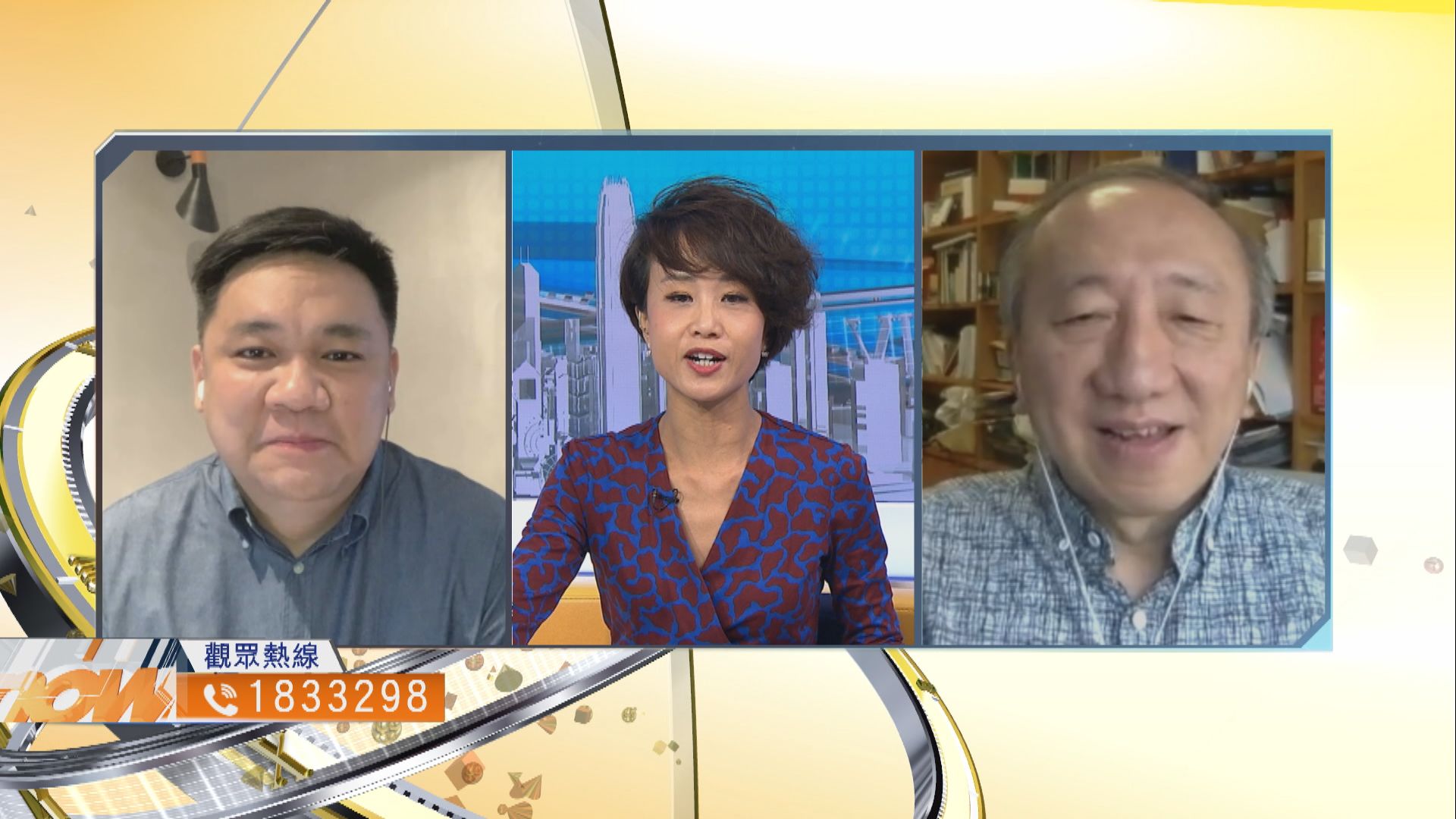 【時事全方位】調整通識課程建議有何影響？（一）