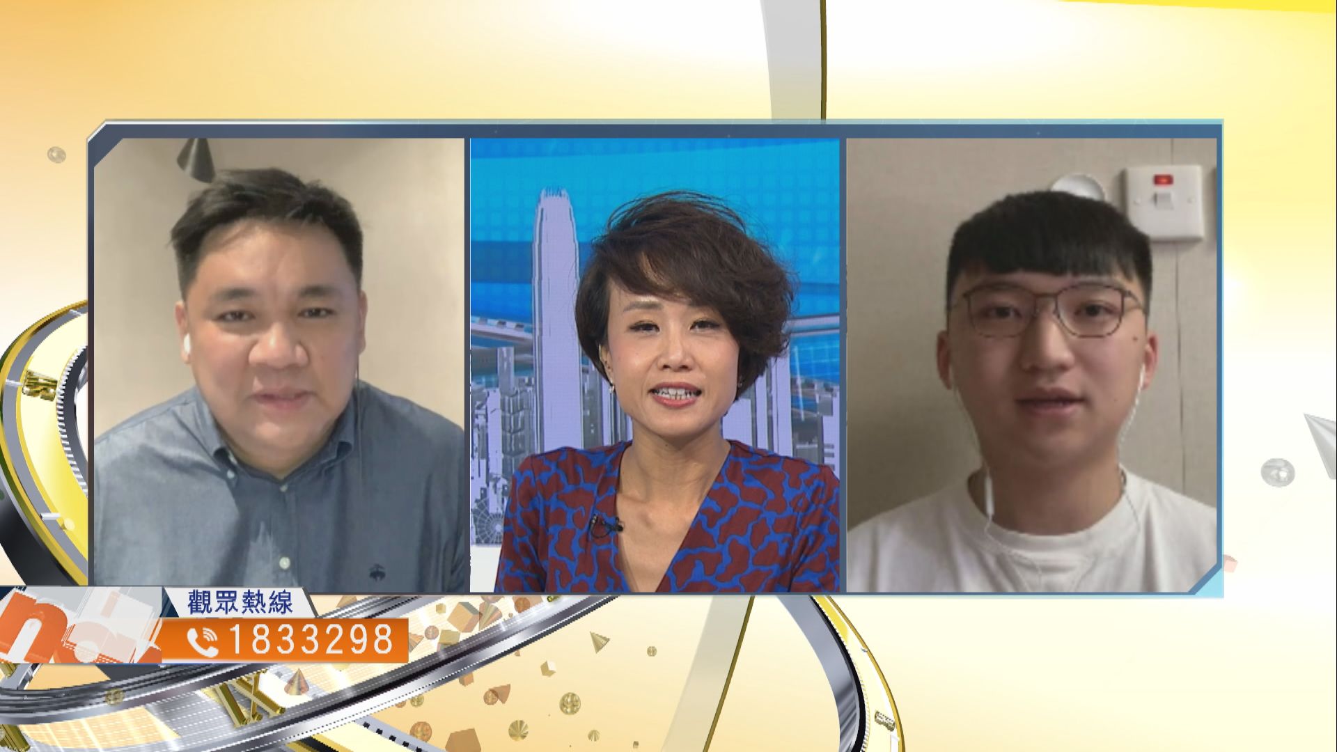 【時事全方位】調整通識課程建議有何影響？（三）